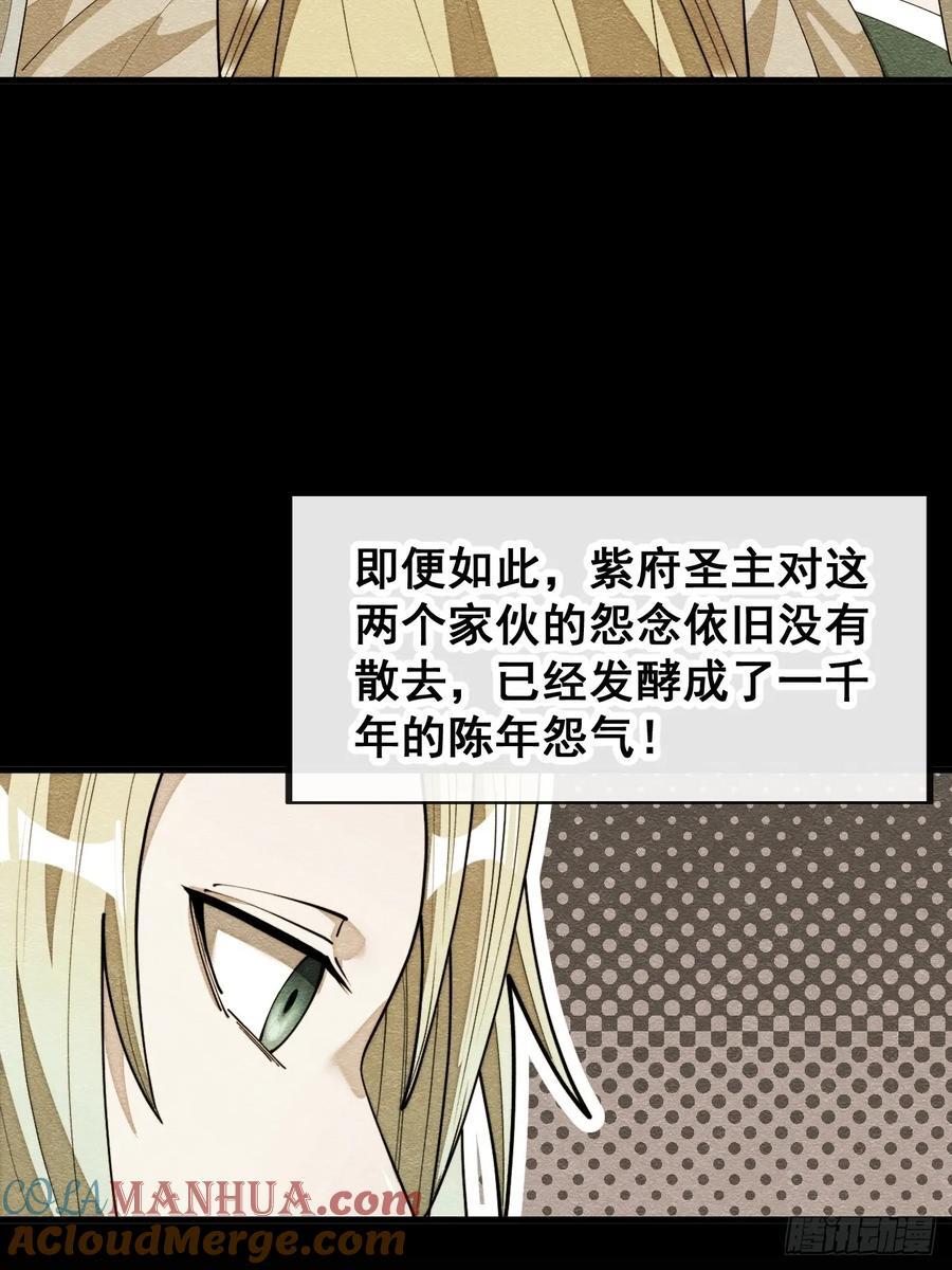 第二百三十话：一人一半27