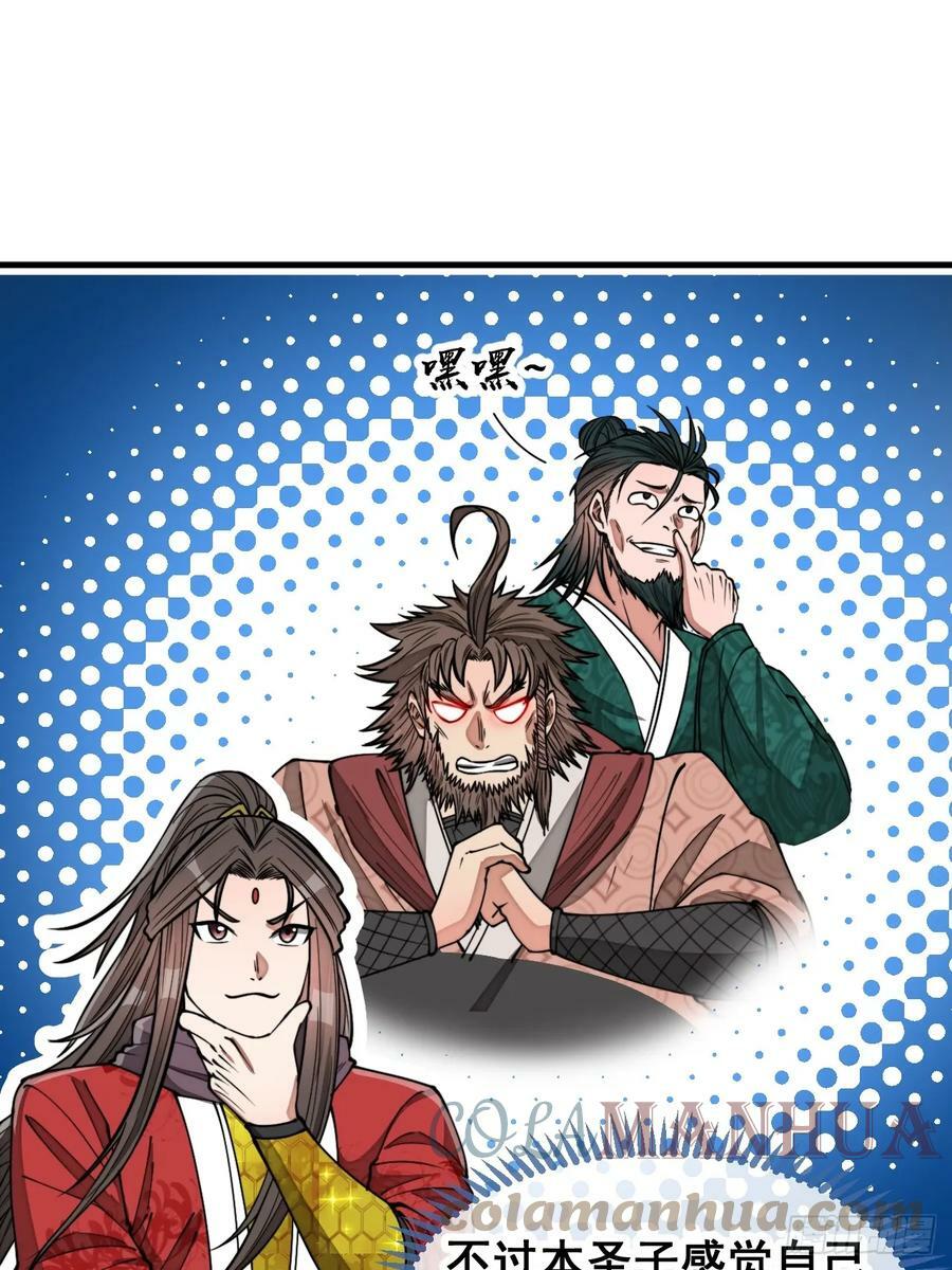 第一百八十二话：内定之人2