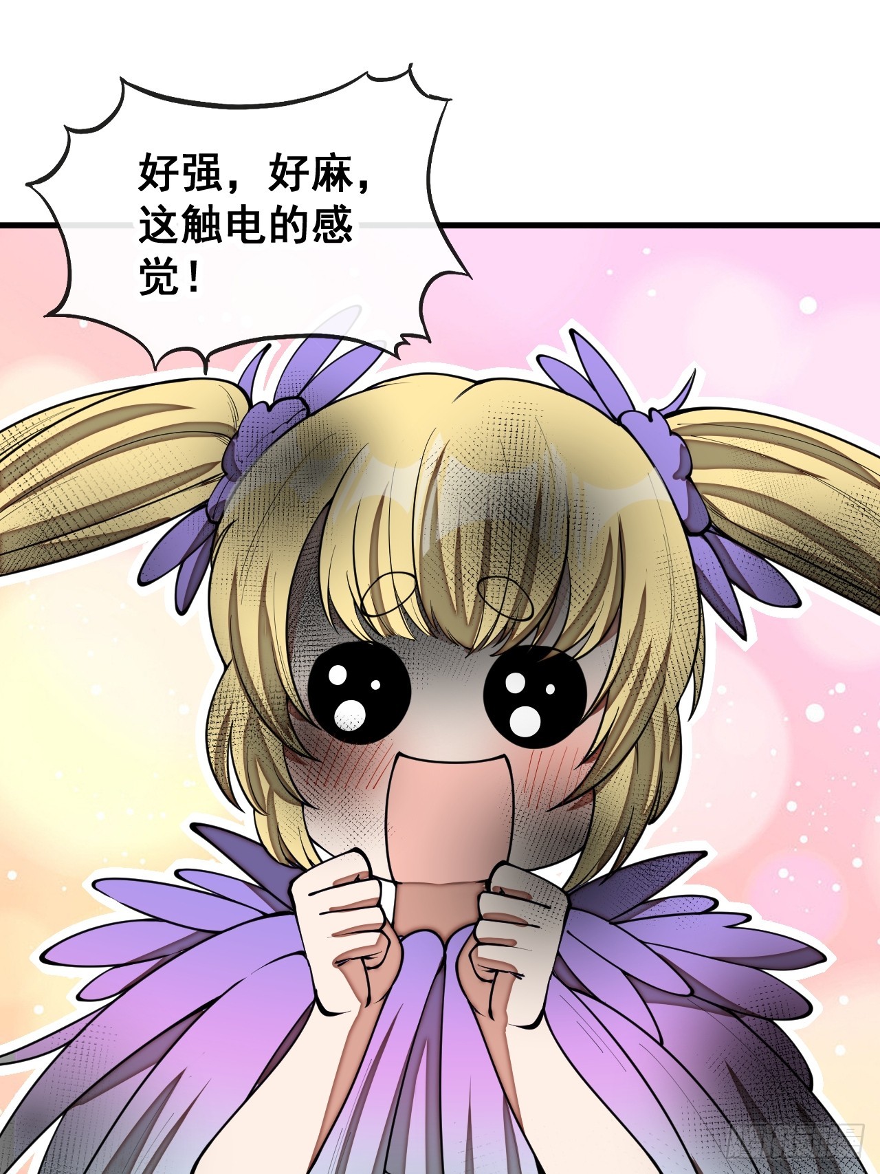 第一百六十五话：看我混元掌心雷19