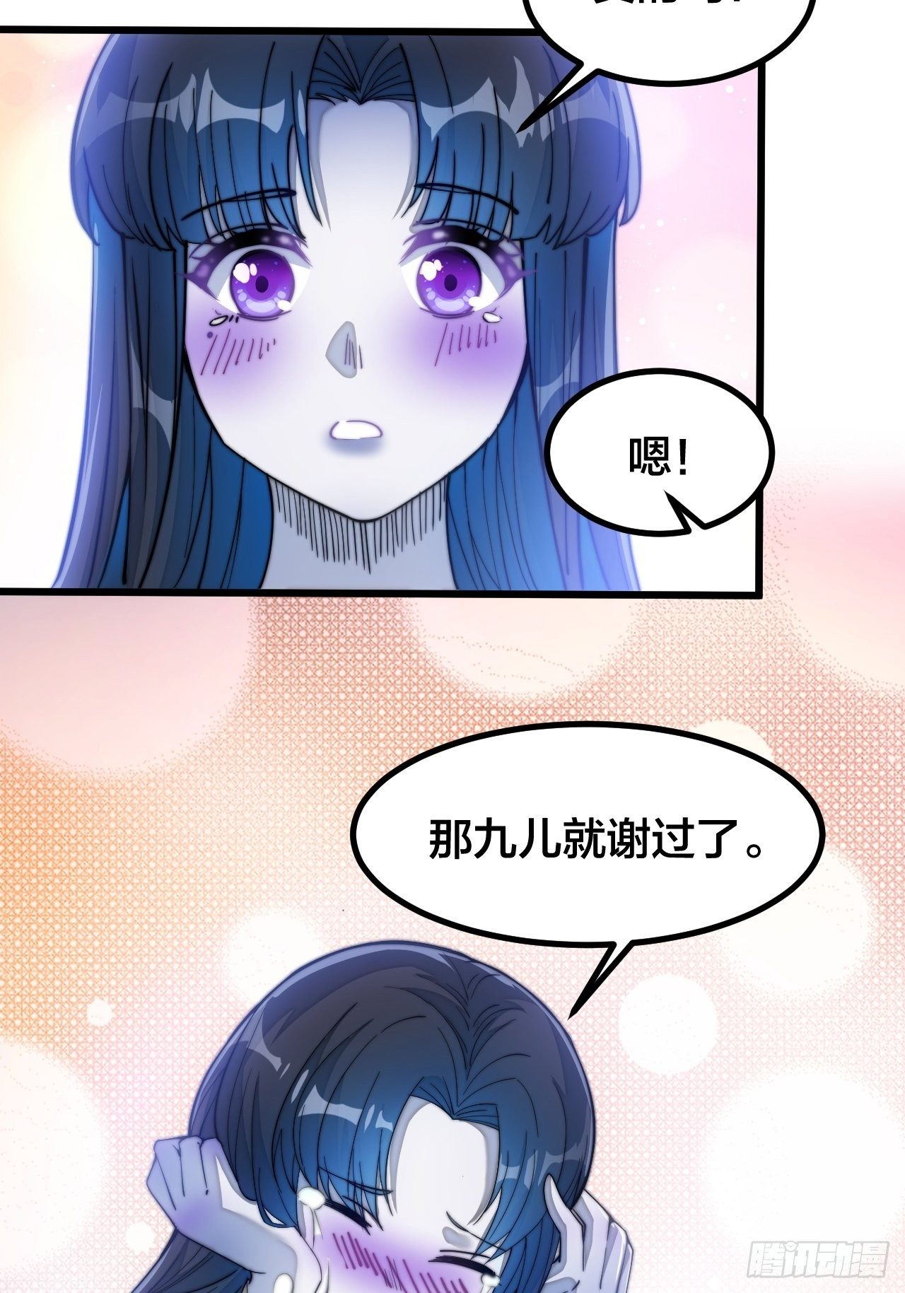 第二十二话：39