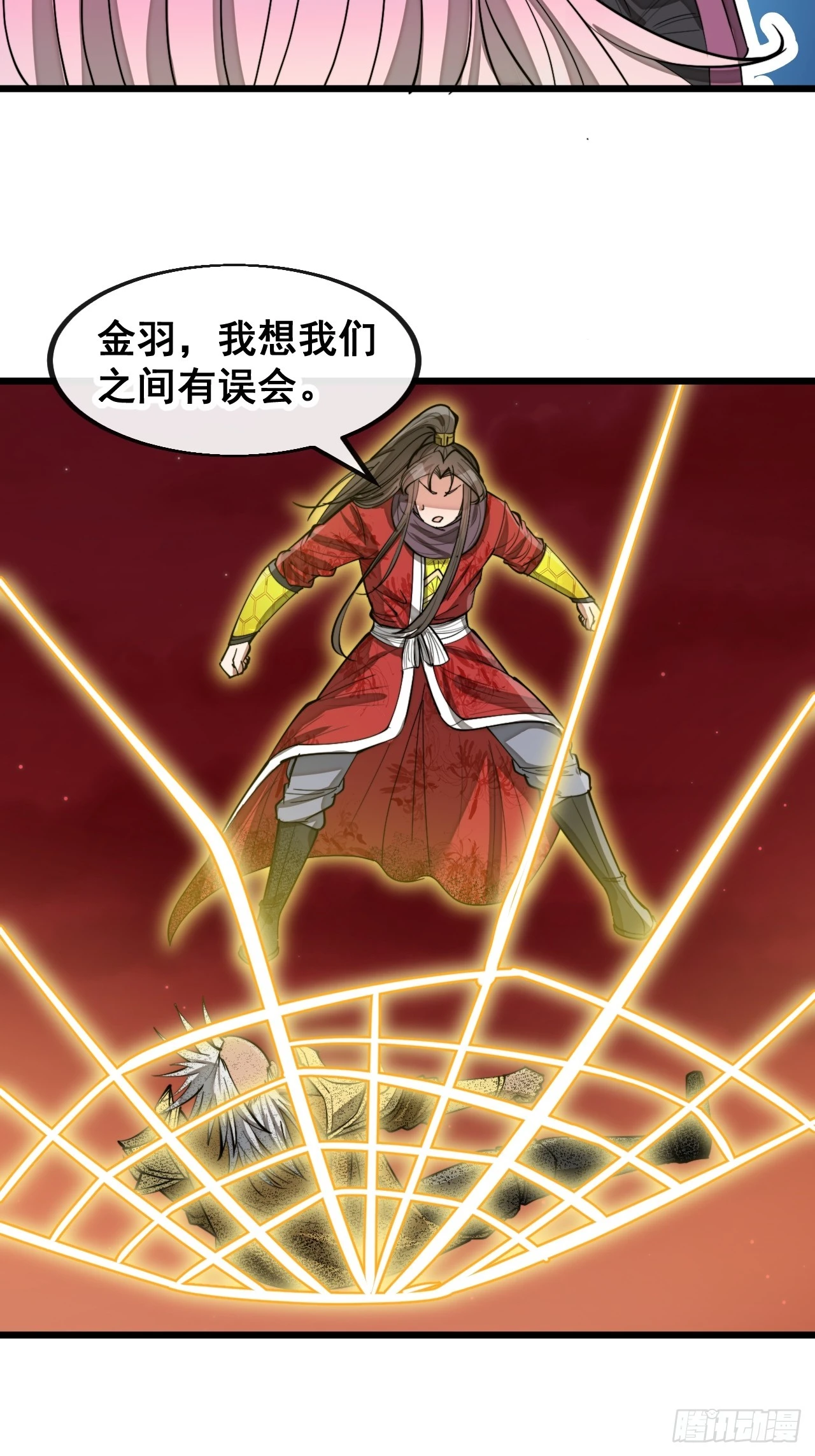 第一百六十七话：值五千万的和解6