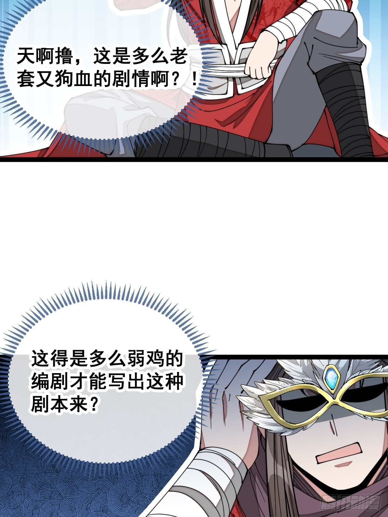 第一百零一话：交战35