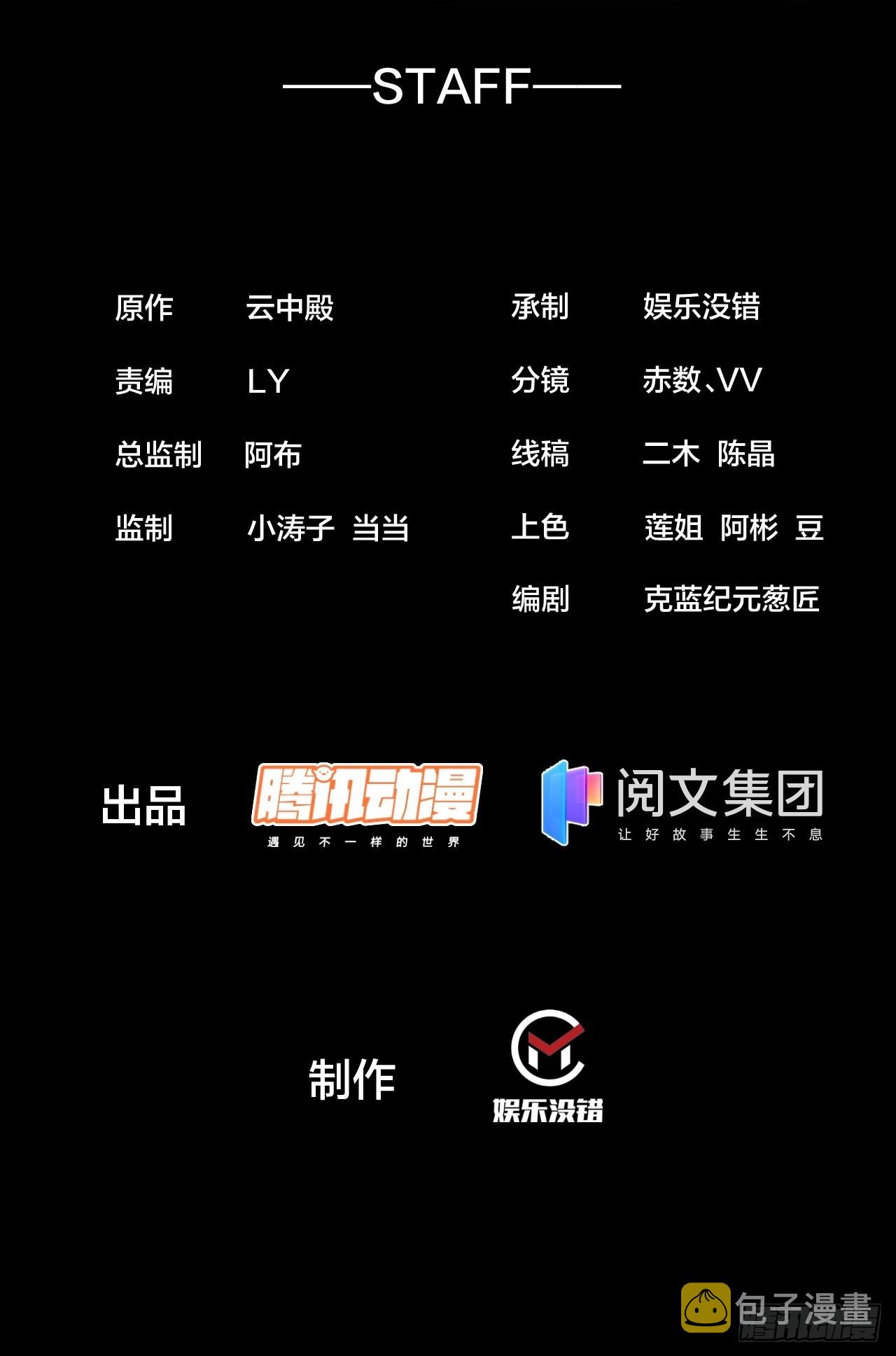 第八十二话：招牌菜品虾仁猪心！1