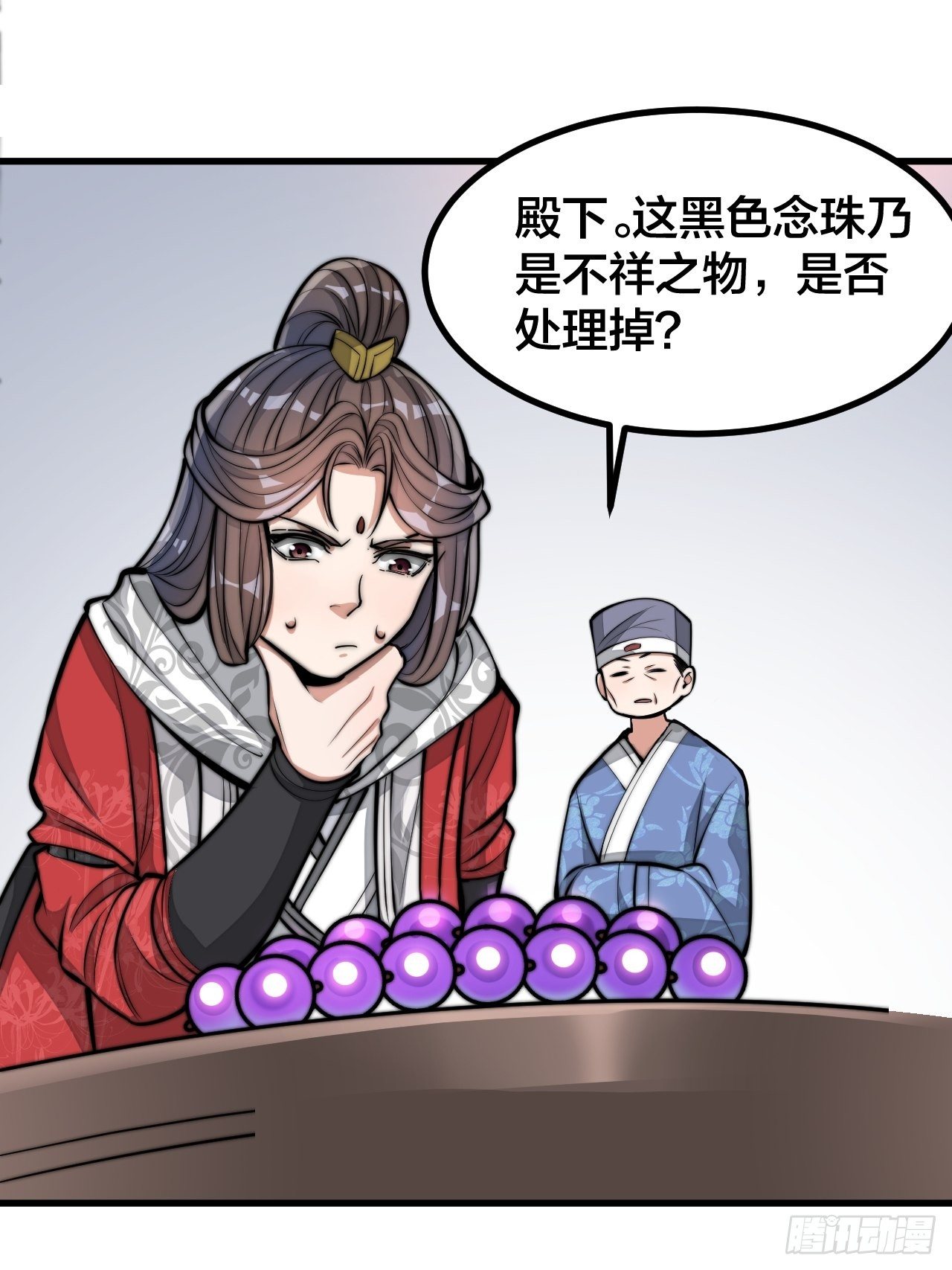 第二十一话：再斩一剑？11