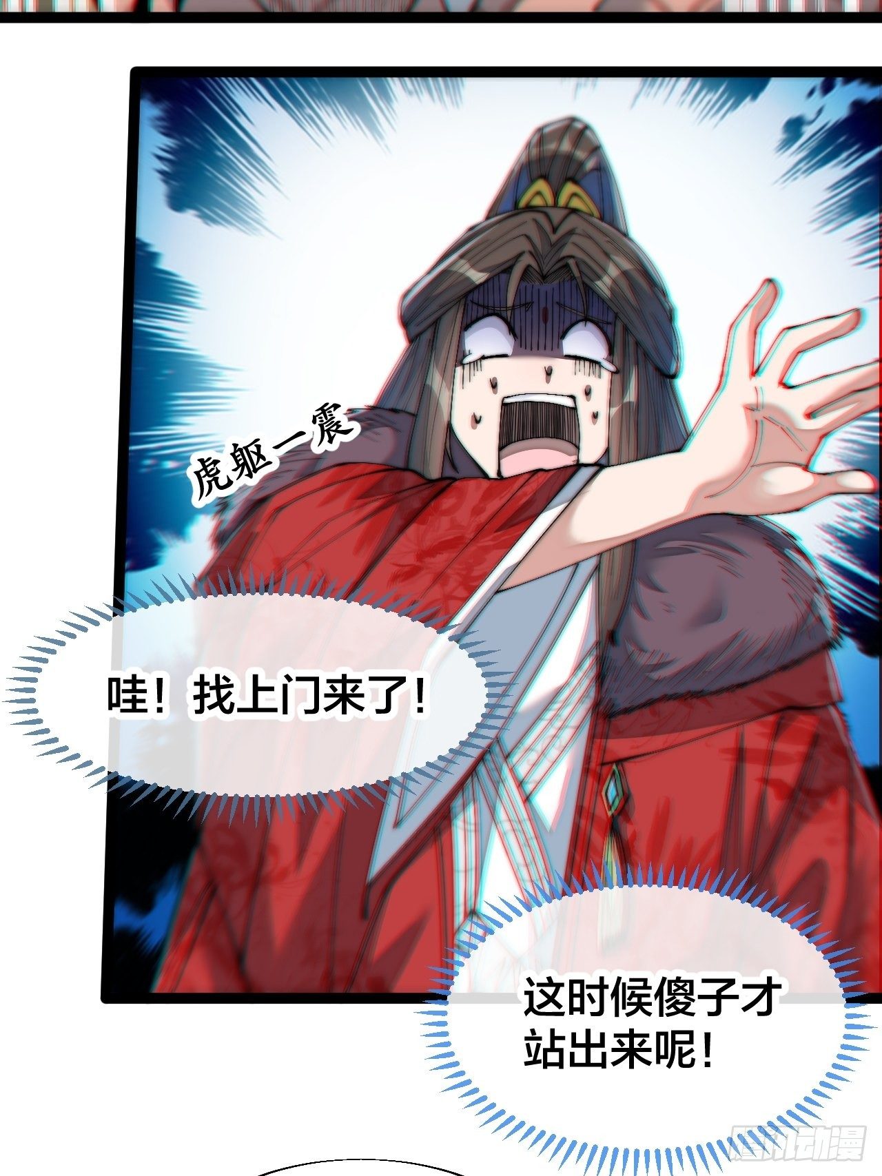 第五十一话：长河剑尊37