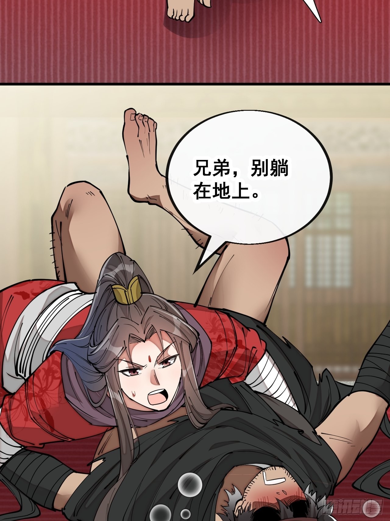 第八十话：仙子请自重28