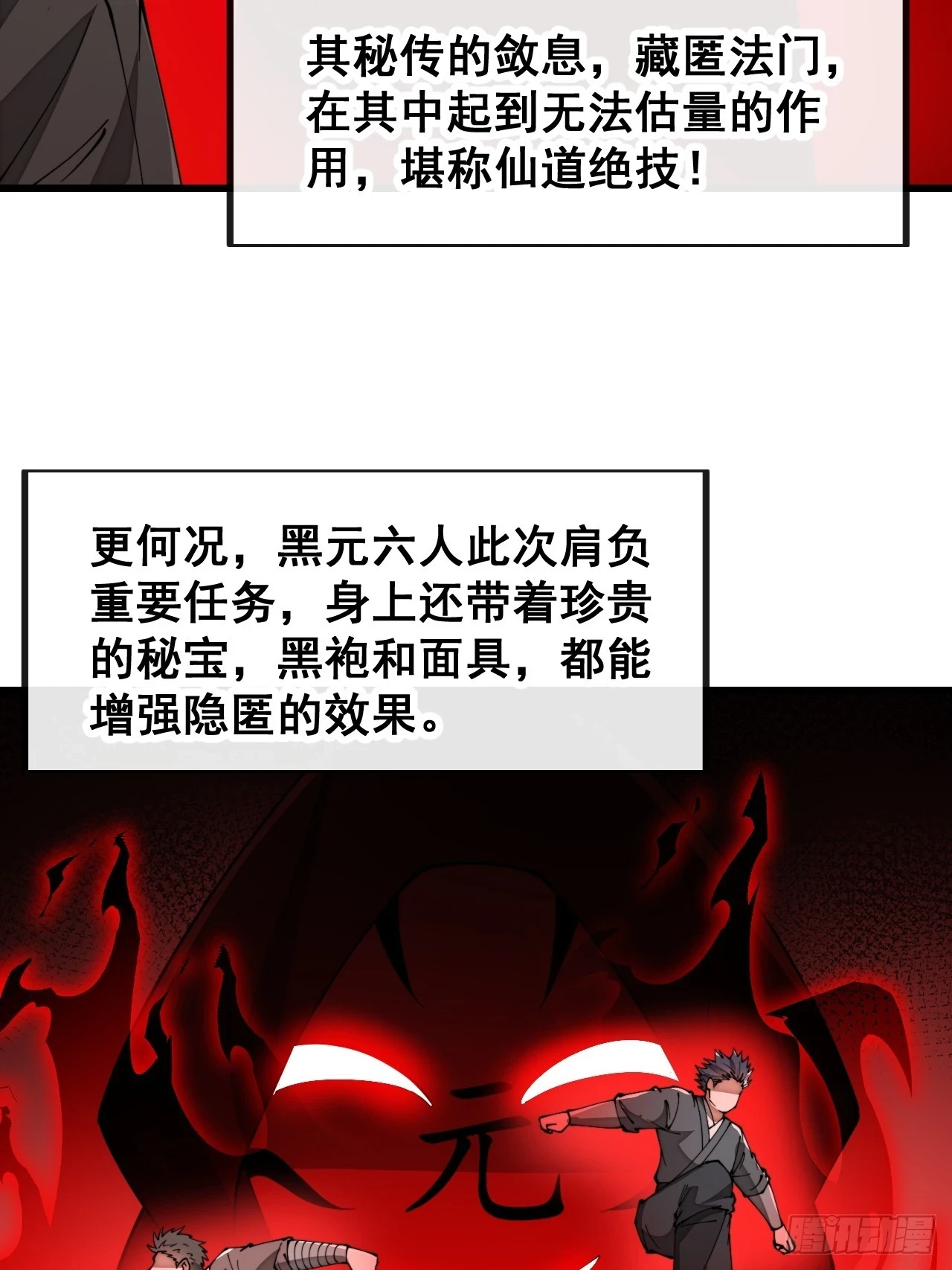 第一百七十六话：羽化仙金13