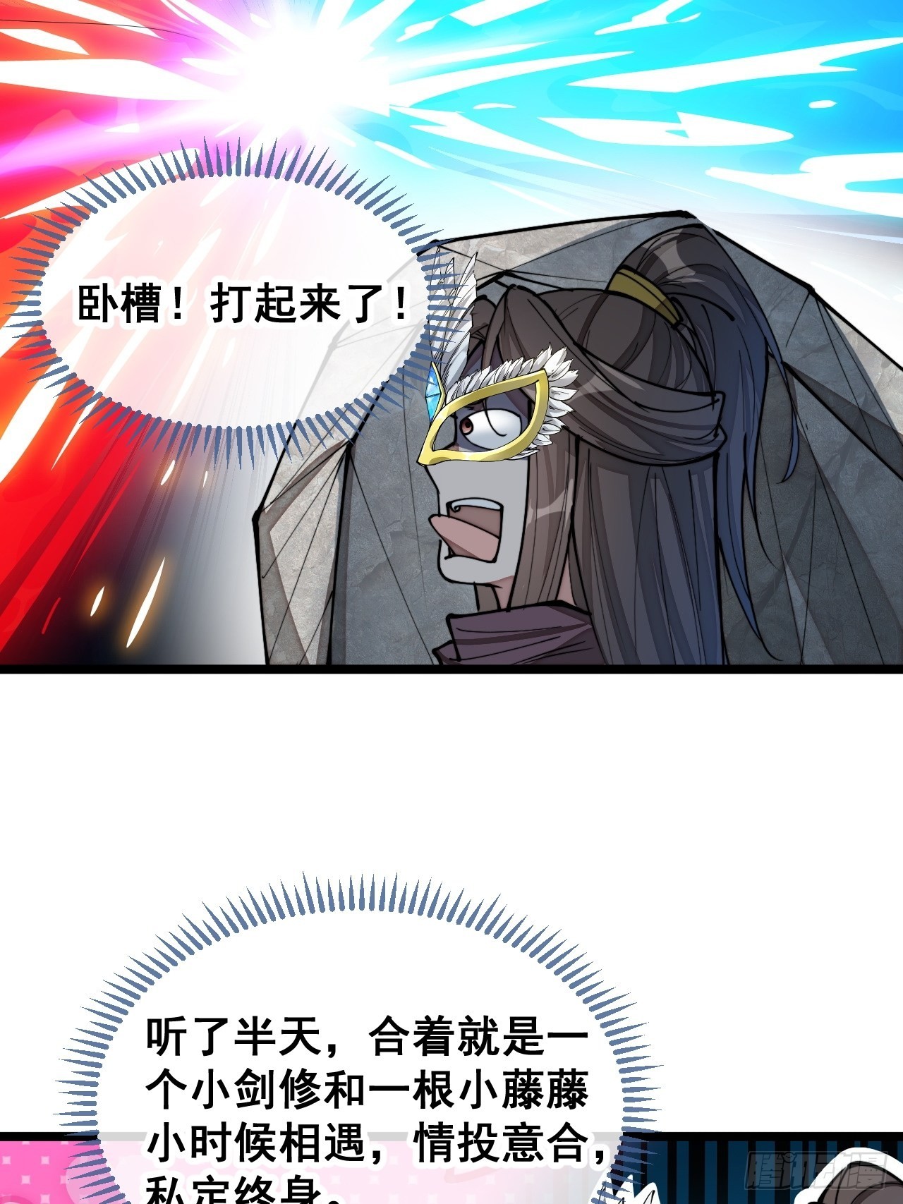 第一百零一话：交战31