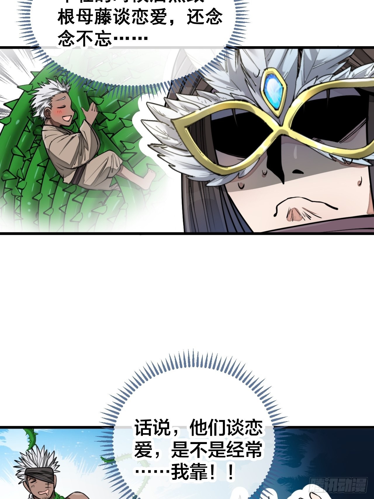 第一百零一话：交战20
