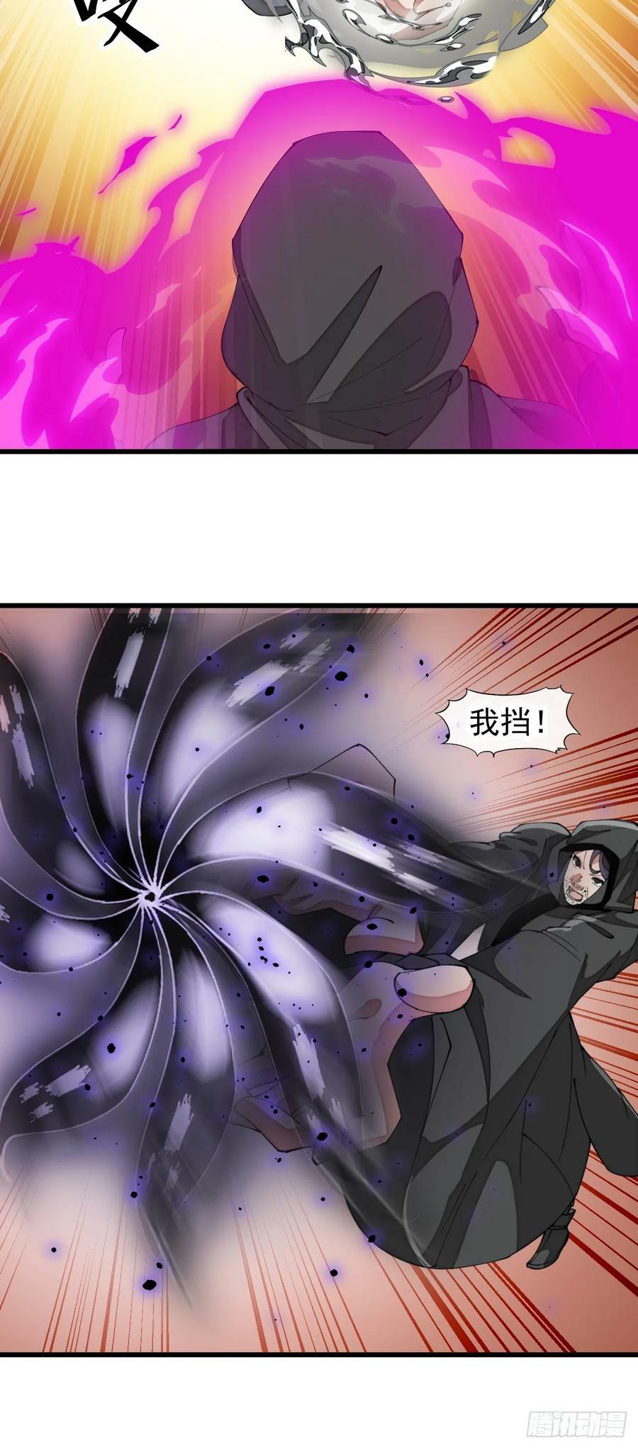 第一百九十三话：一起来入教吧15