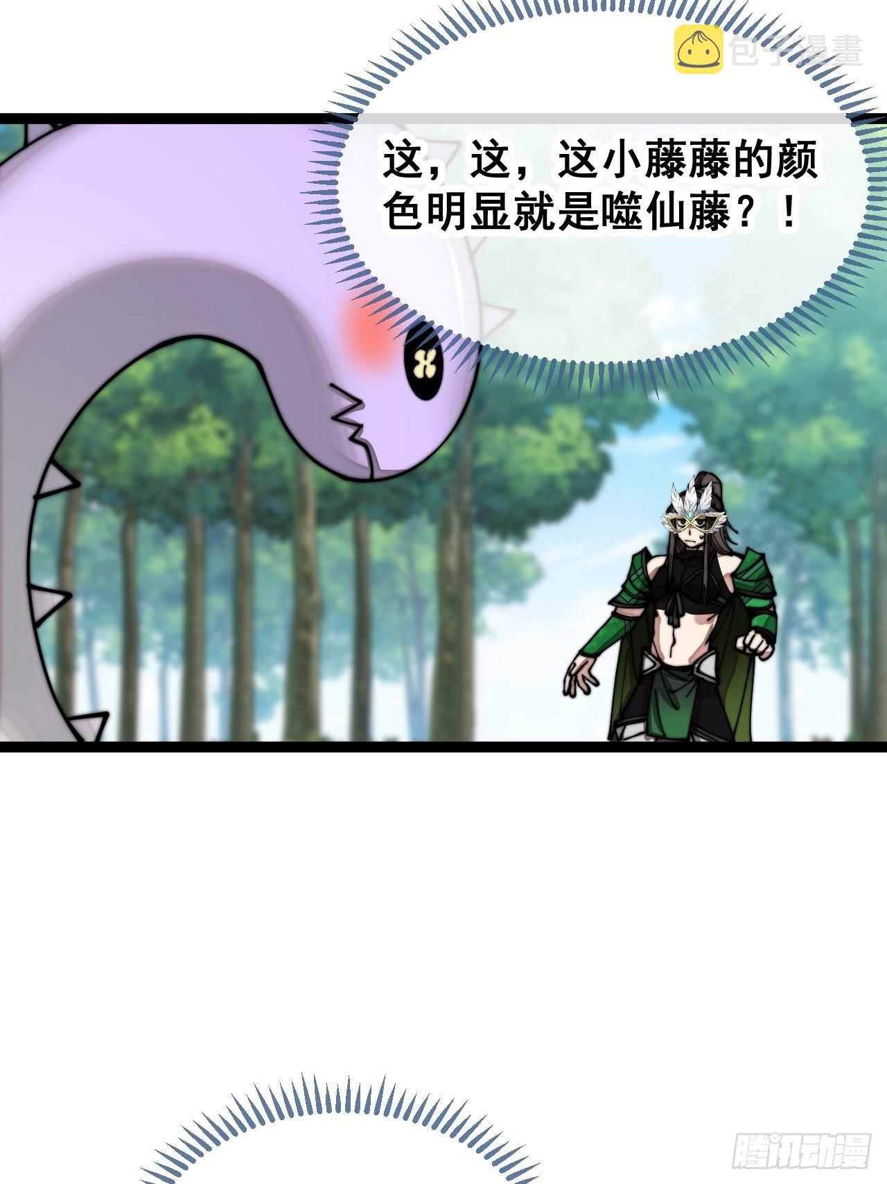 第一百零九话：秀恩爱，死得快32