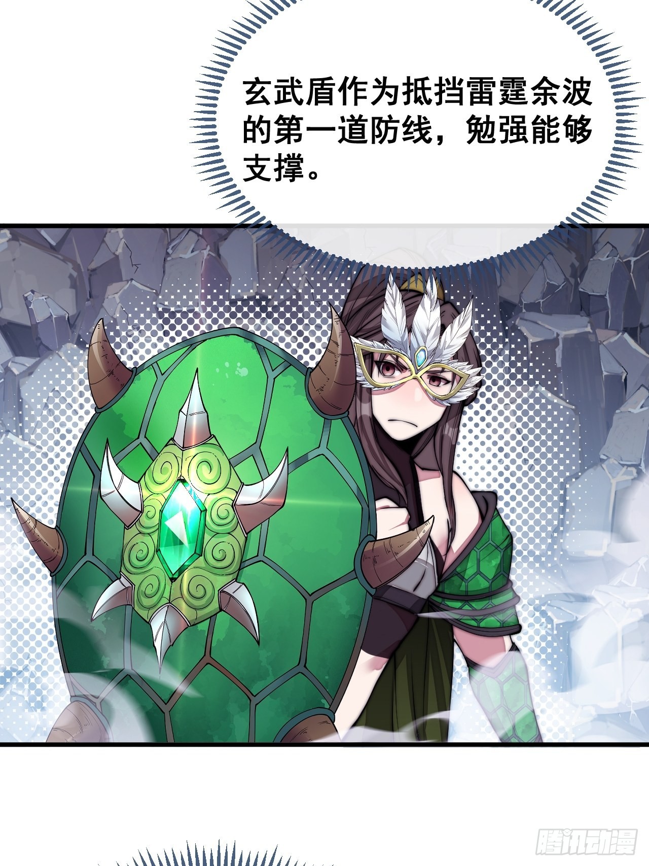 第一百零五话：女装还能涨气运？6