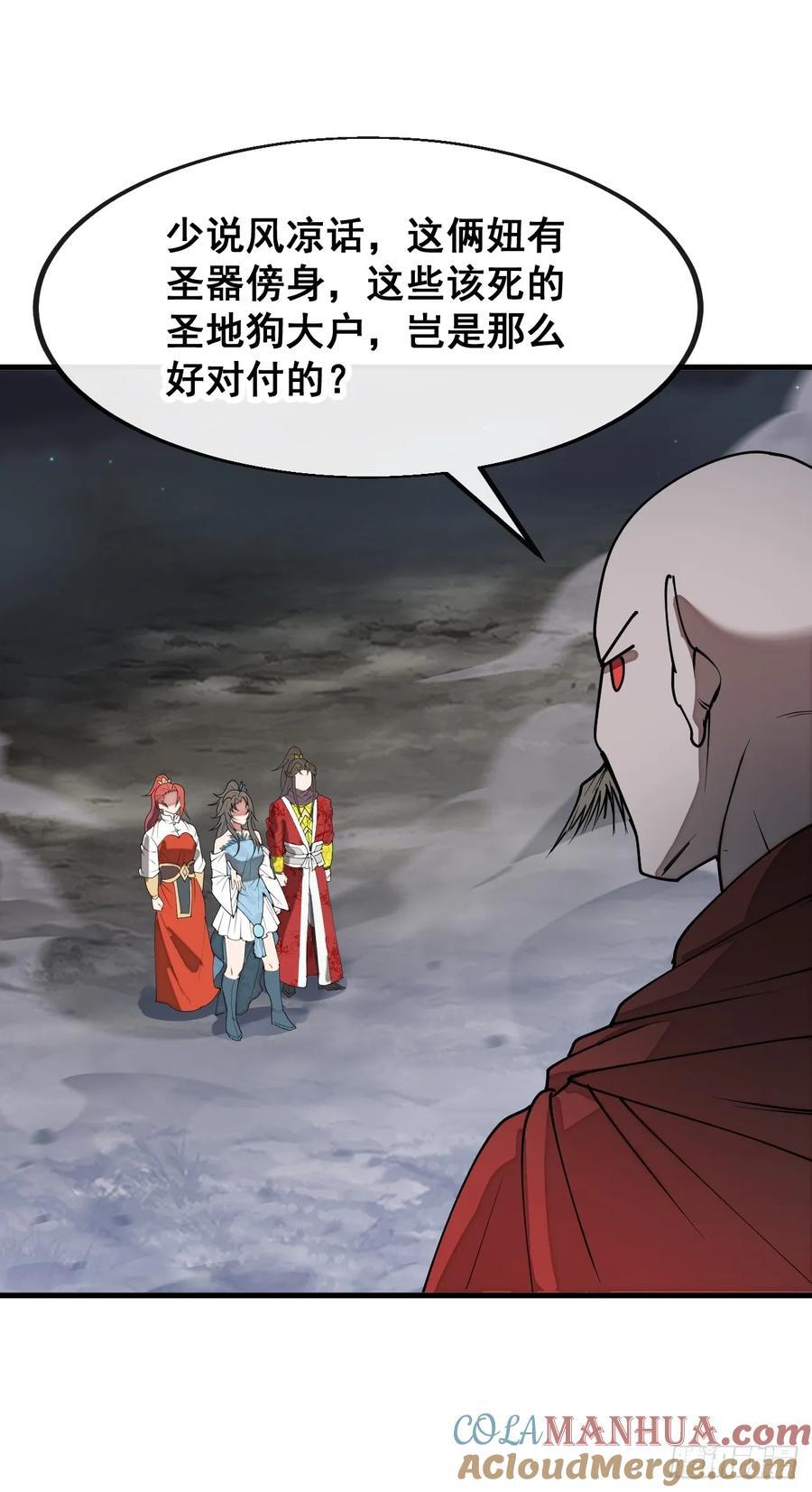 第二百二十三话：营救12