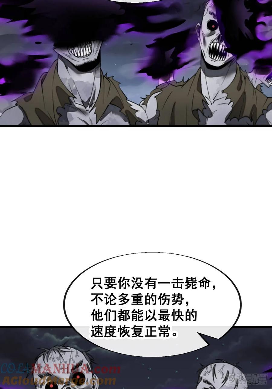 第二百二十七话：渡化6