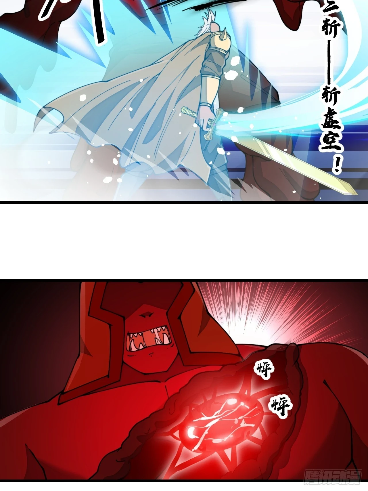 第一百七十五话：奋战到底23