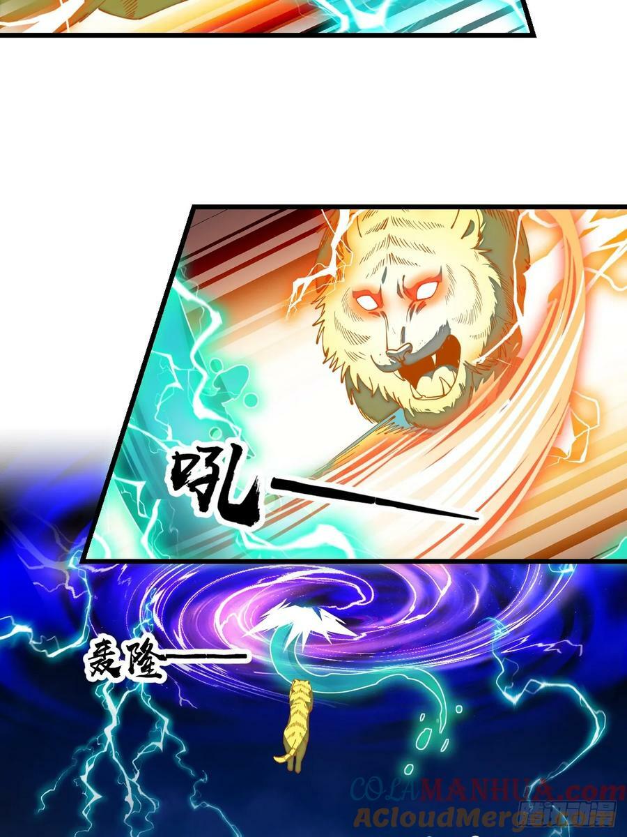第二百零四话：渡劫24