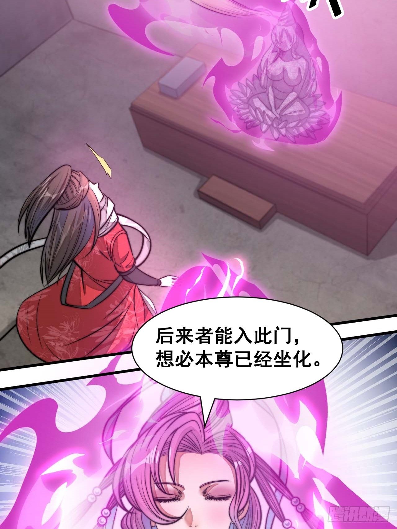 第二十五话：8