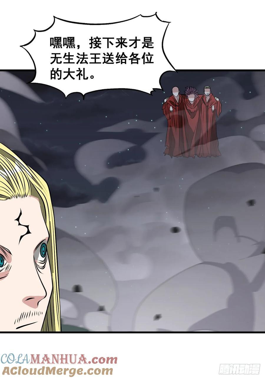 第二百二十四话：众生平等39