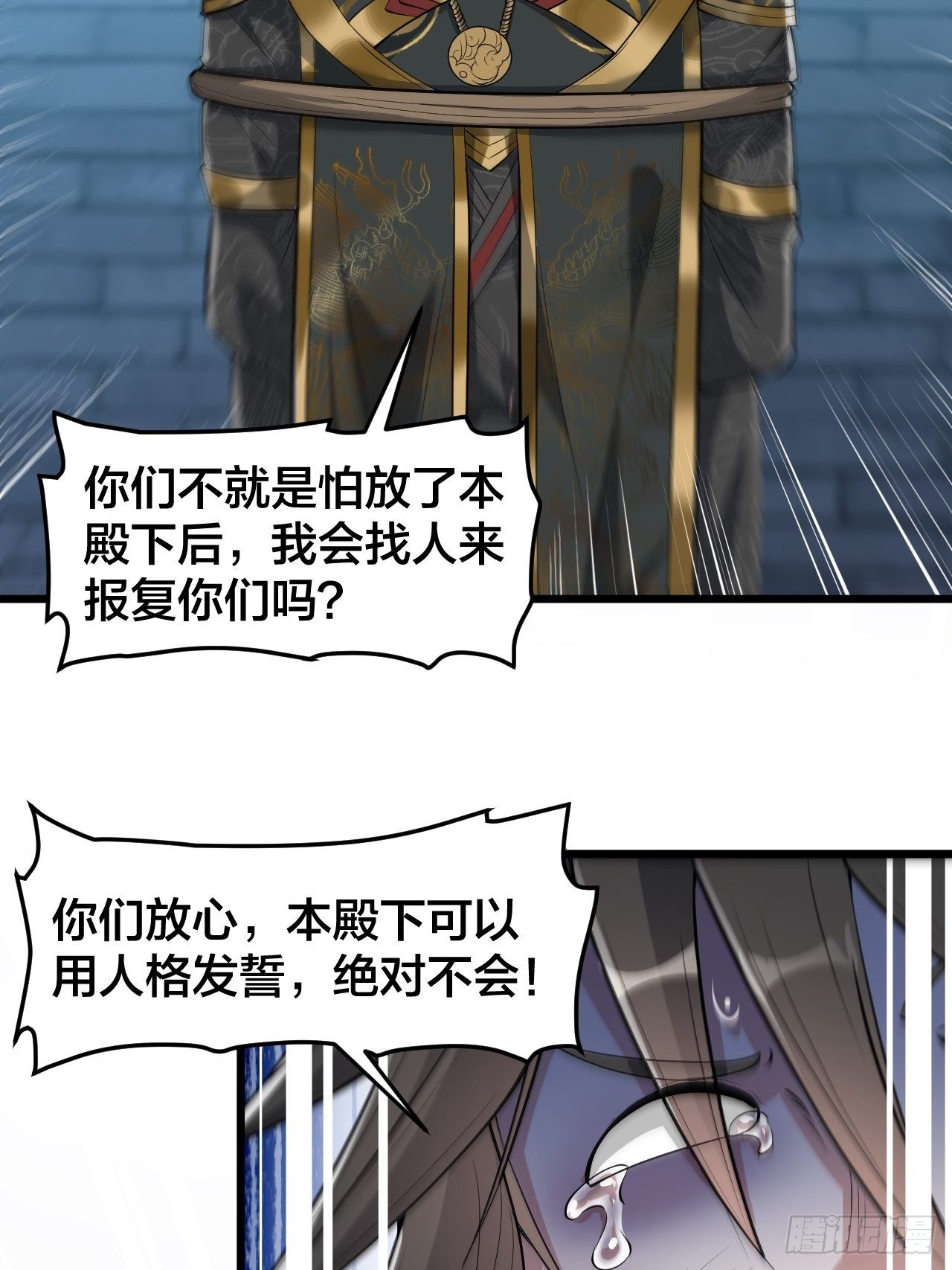 第四十话：截忆丹9