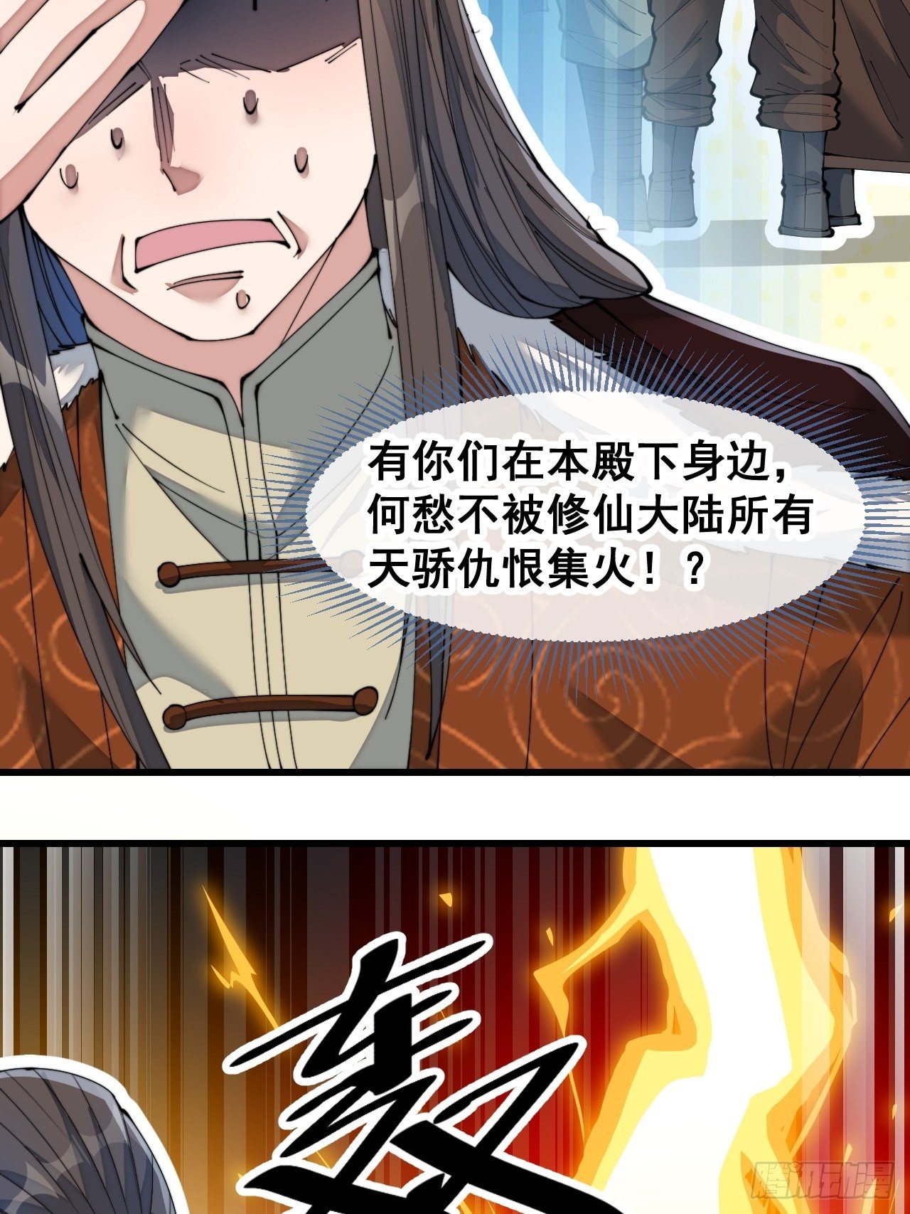 第五十五话：我们双修吧～14