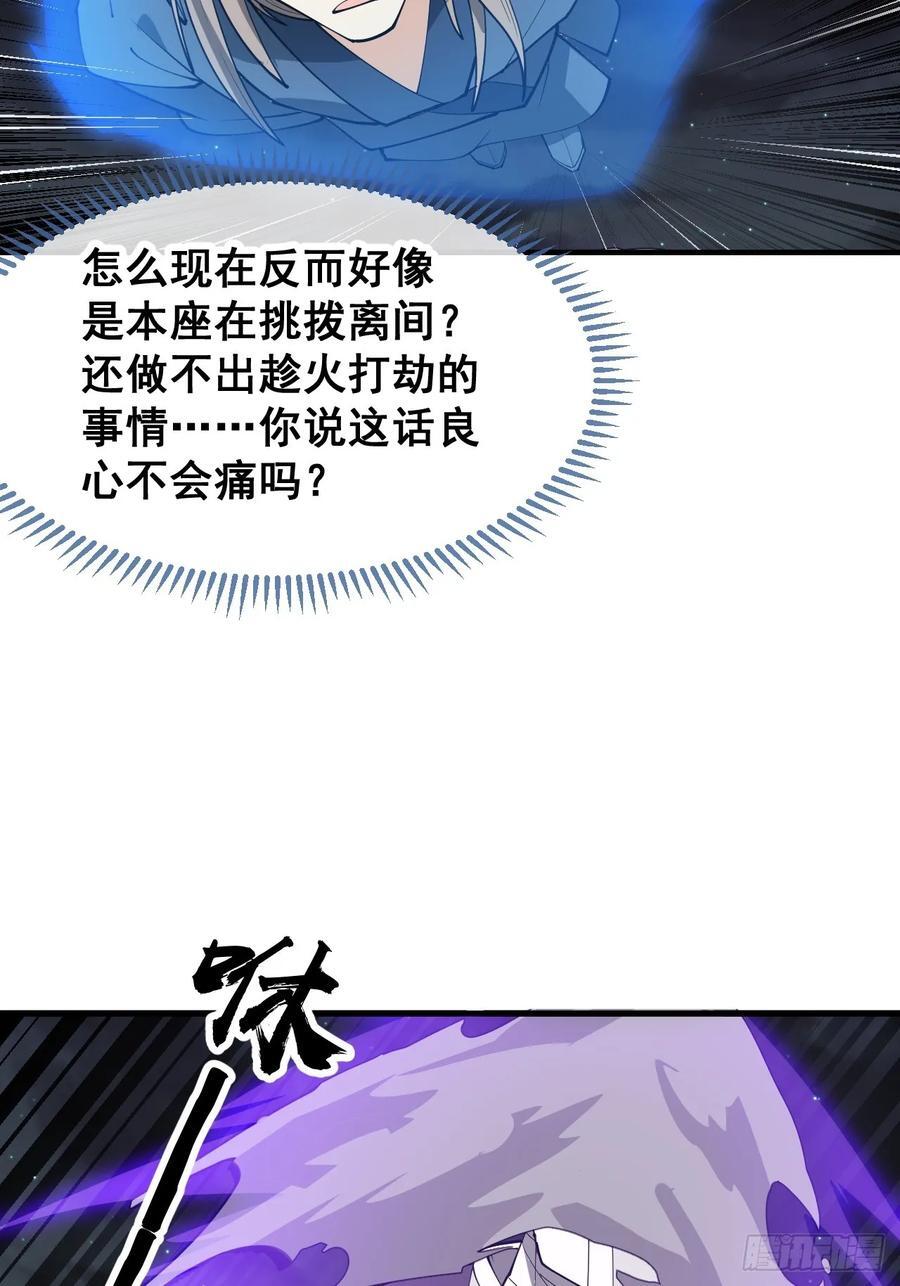 第二百三十一话：铩羽而归25