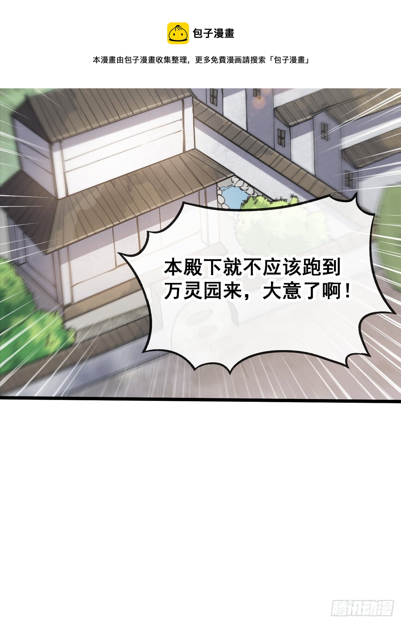 第四十话：截忆丹52