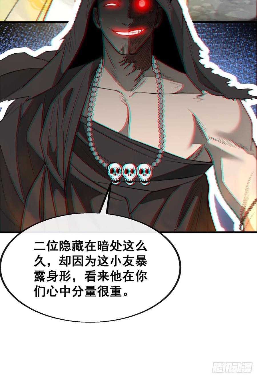 第二百二十四话：众生平等29