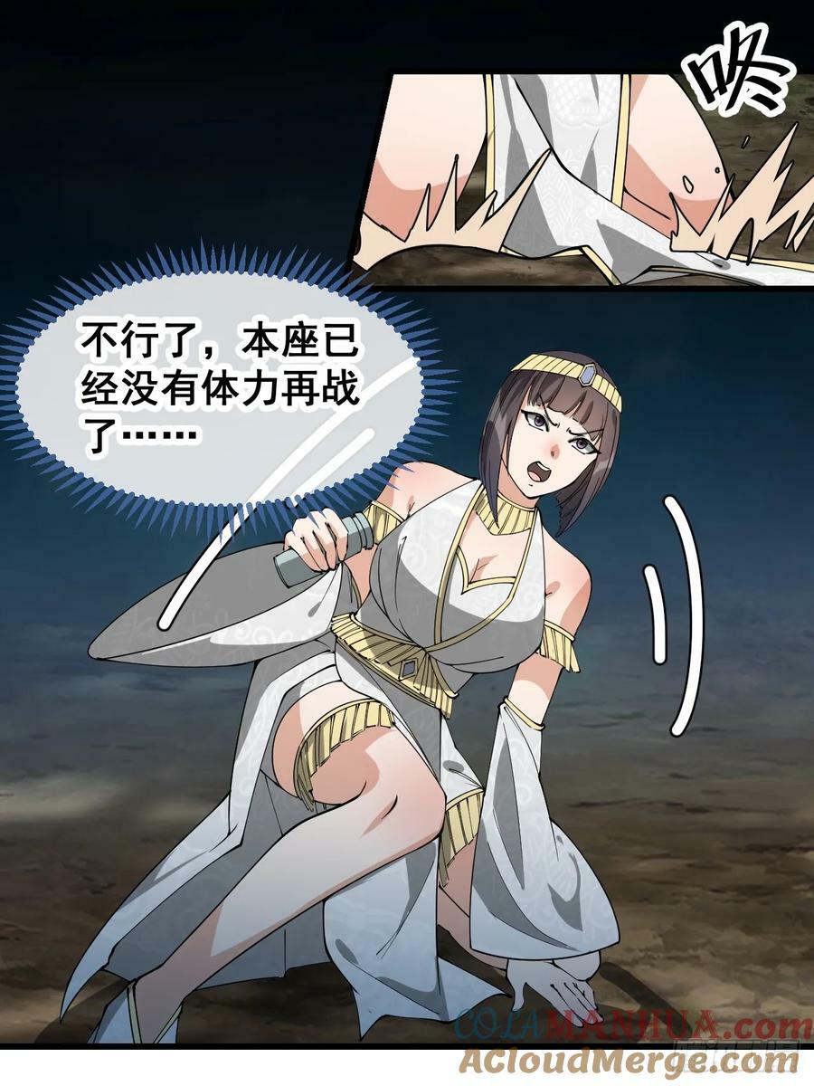 第二百零四话：渡劫36