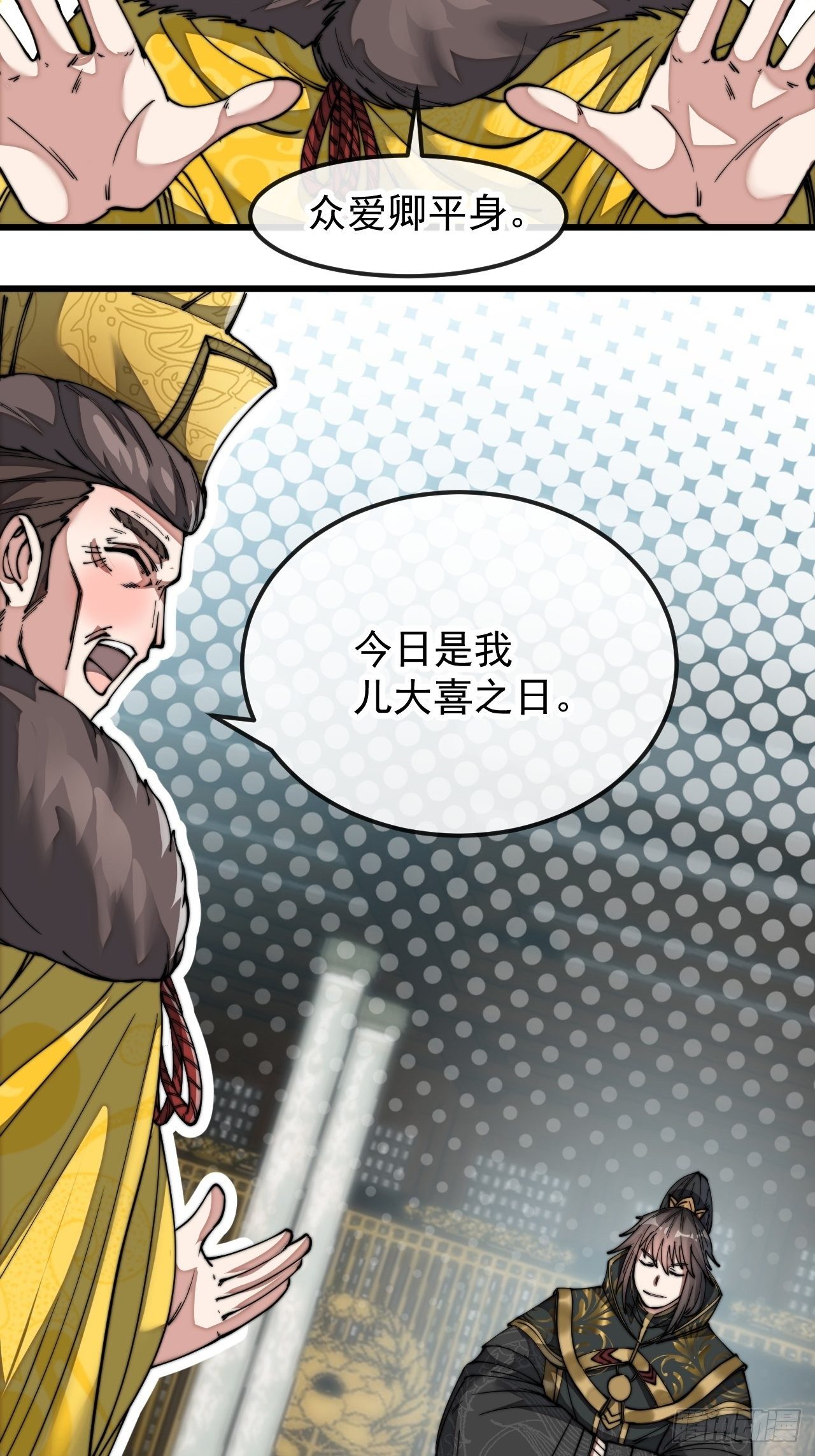 第四十六话：恨不能与仙师相见11