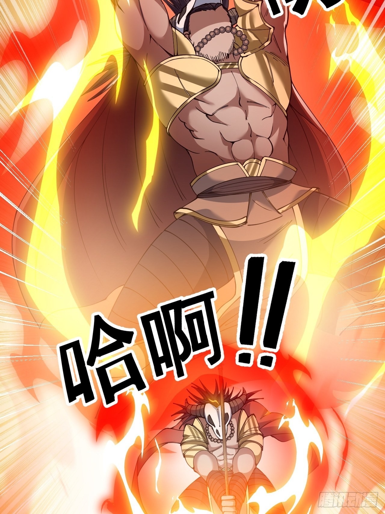 第七十一话：大师兄莫要冲动！37