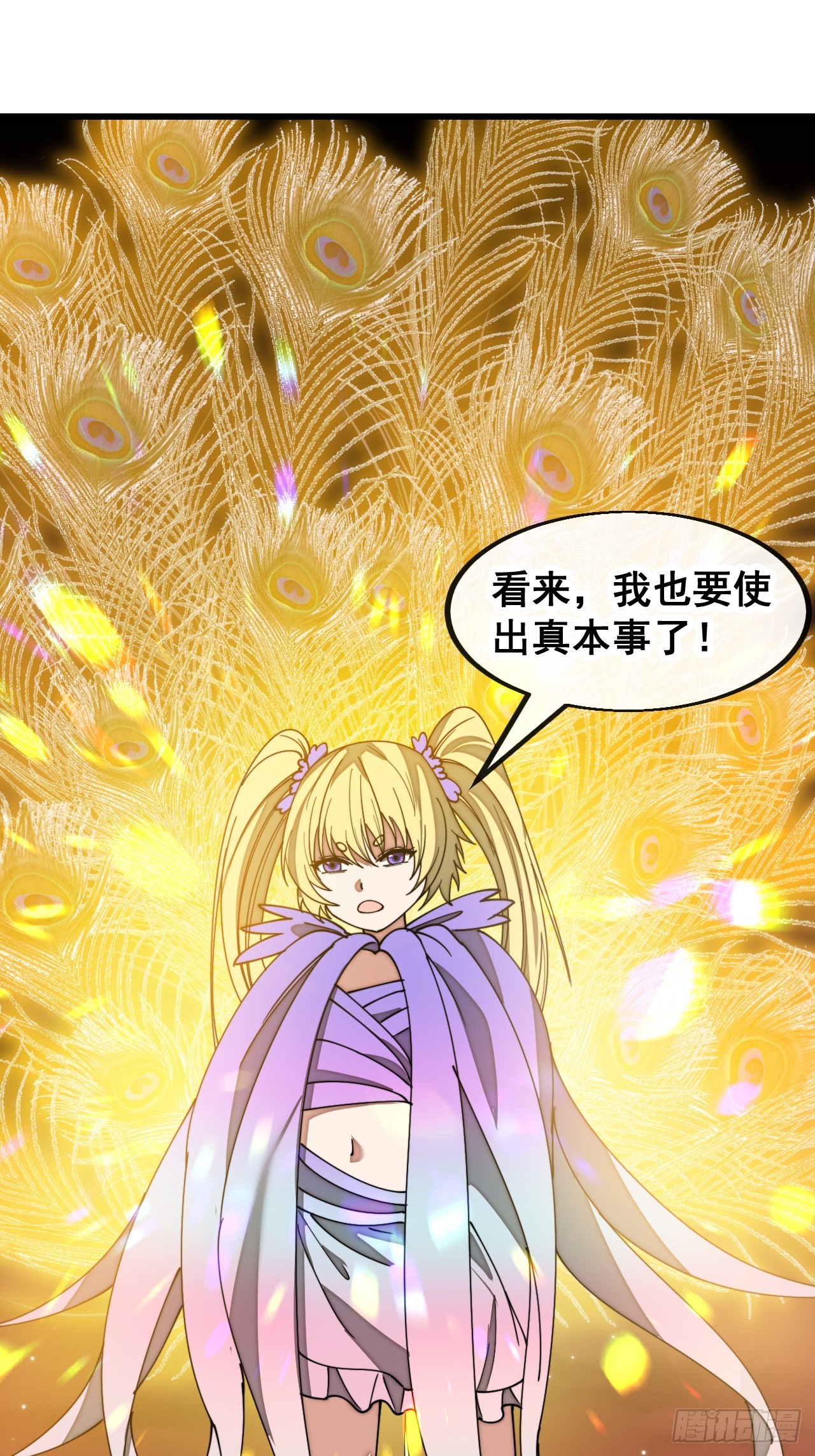 第一百六十四话：切磋36