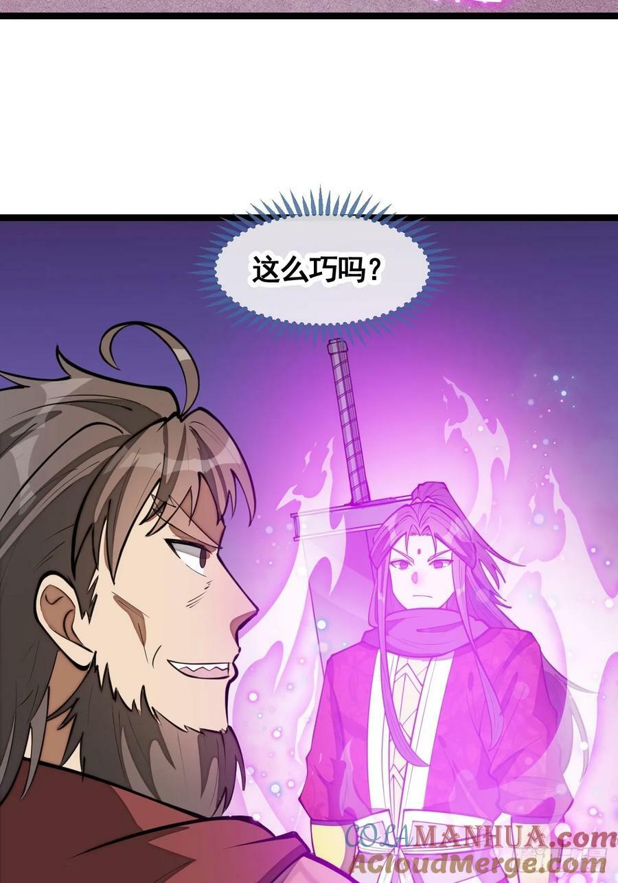 第二百一十四话：挑战七星天骄22