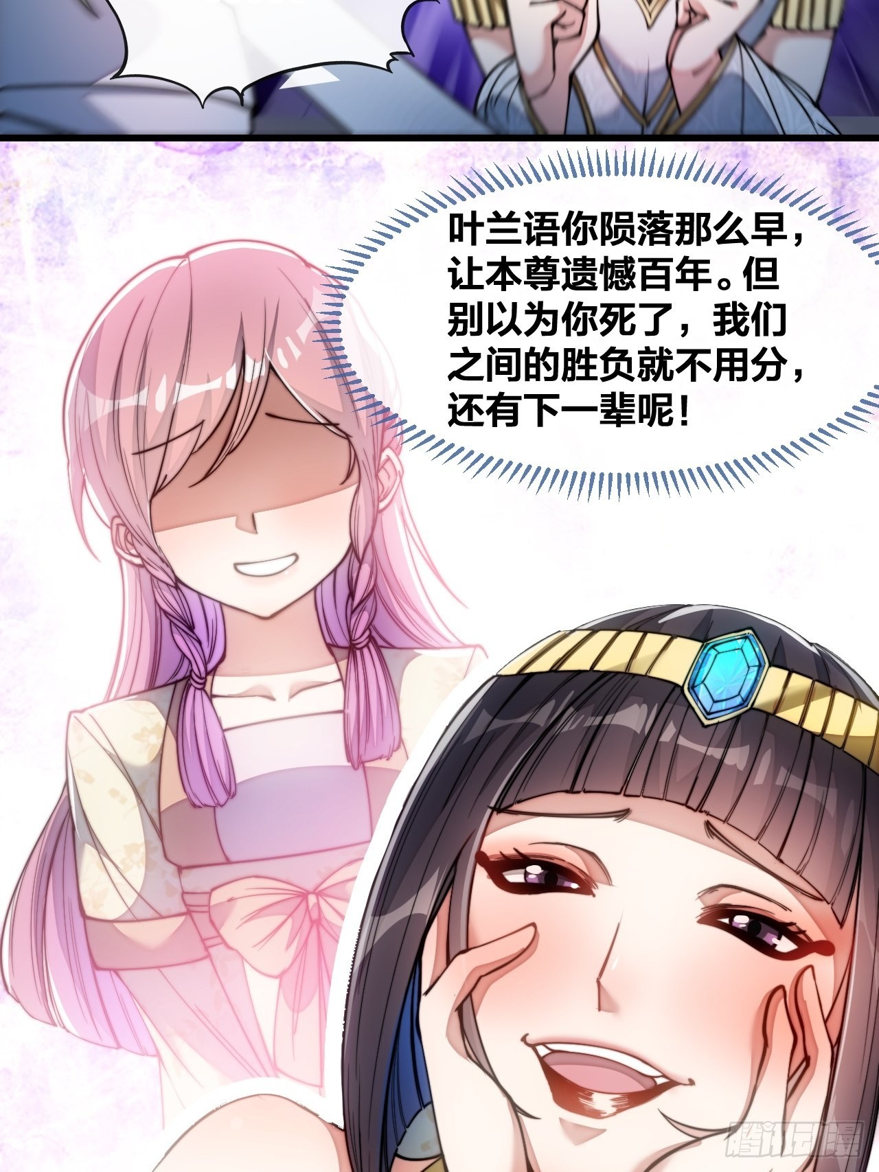 第六十七话：老师，是你吗老师？44