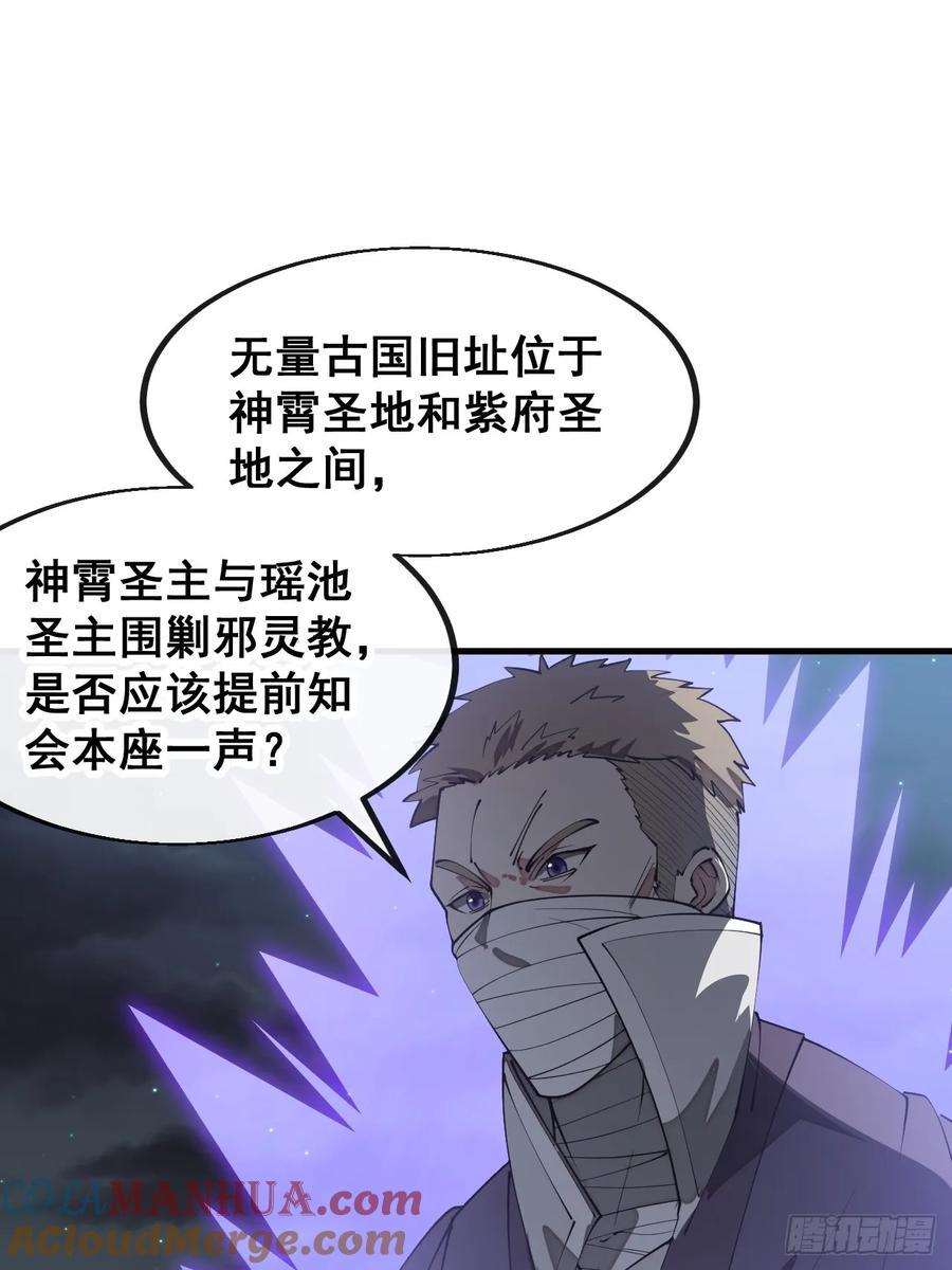 第二百三十话：一人一半6