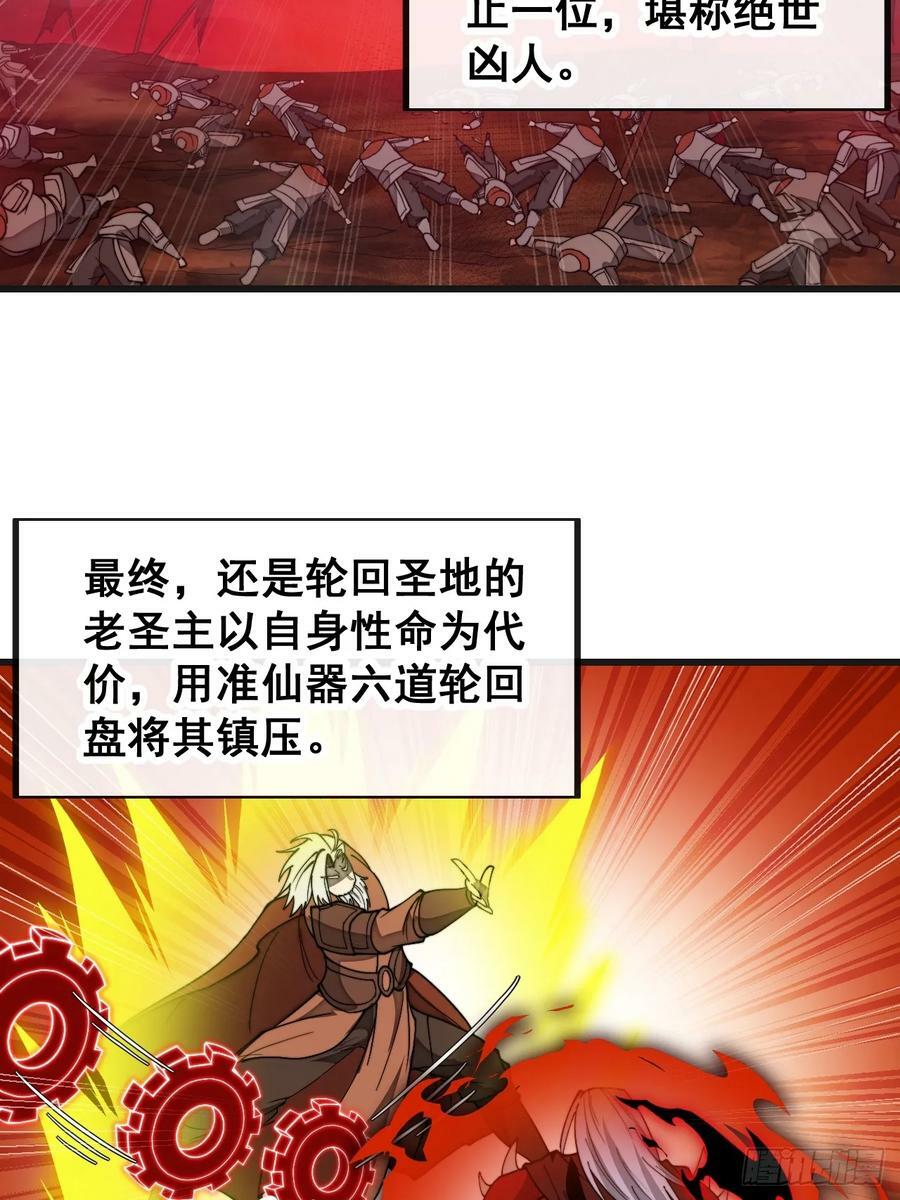 第一百八十八话：一滴都没了21