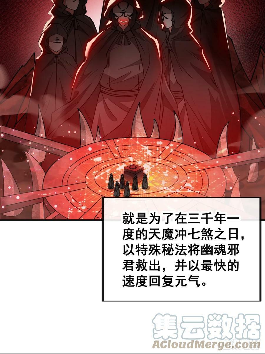 第一百八十八话：一滴都没了24
