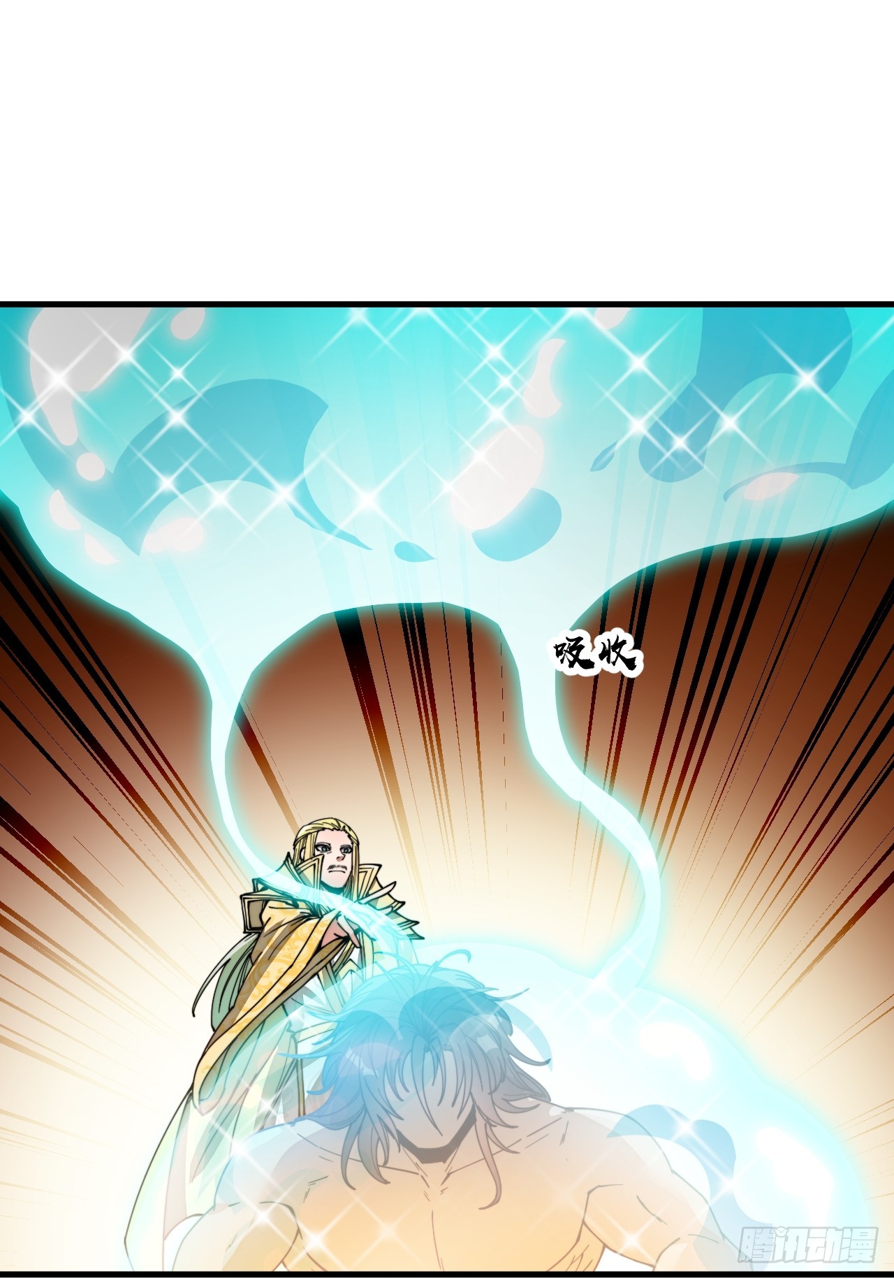 第一百二十三话：师兄祝福你们啊32