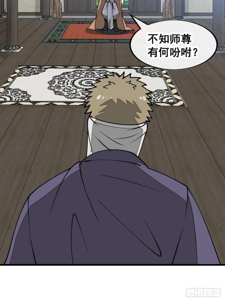 第二百三十一话：铩羽而归47