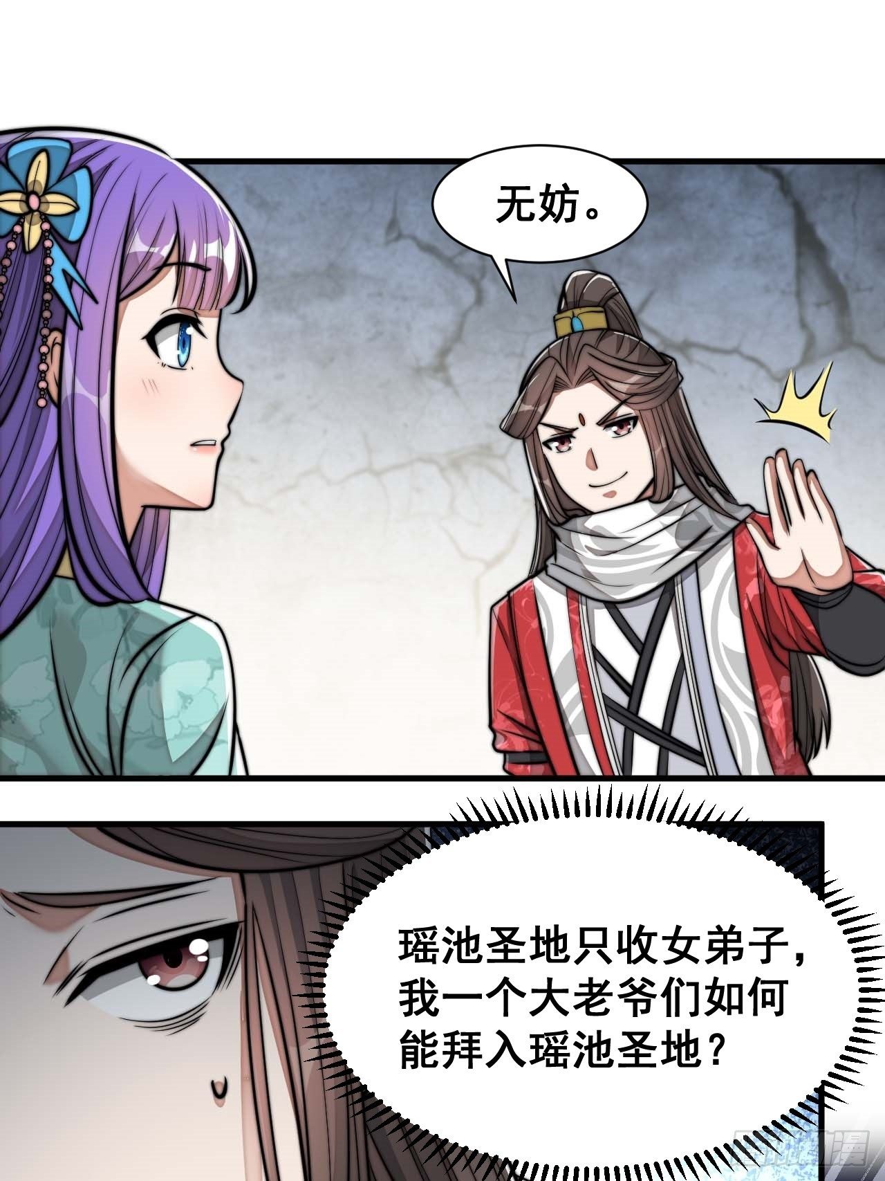 第二十五话：25