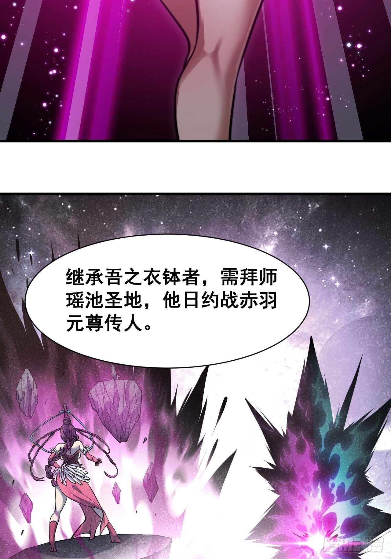 第二十五话：19
