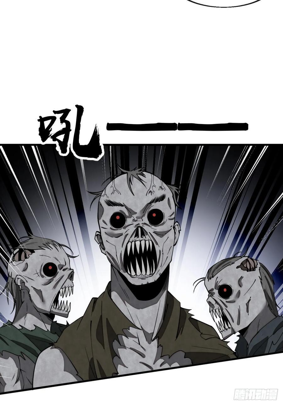 第二百二十六话：同阶无敌37