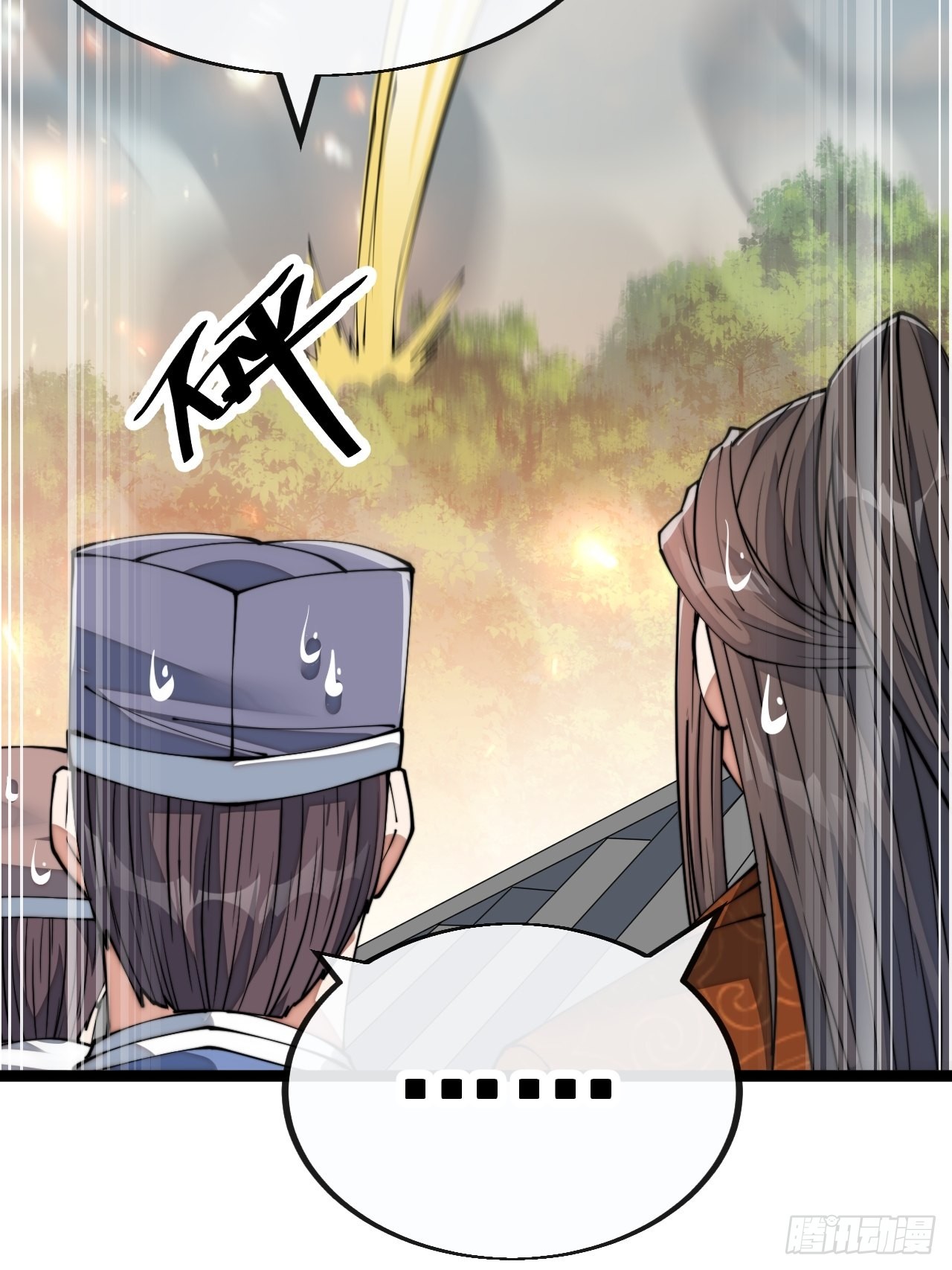 第七十八话：师姐在哪里？？10