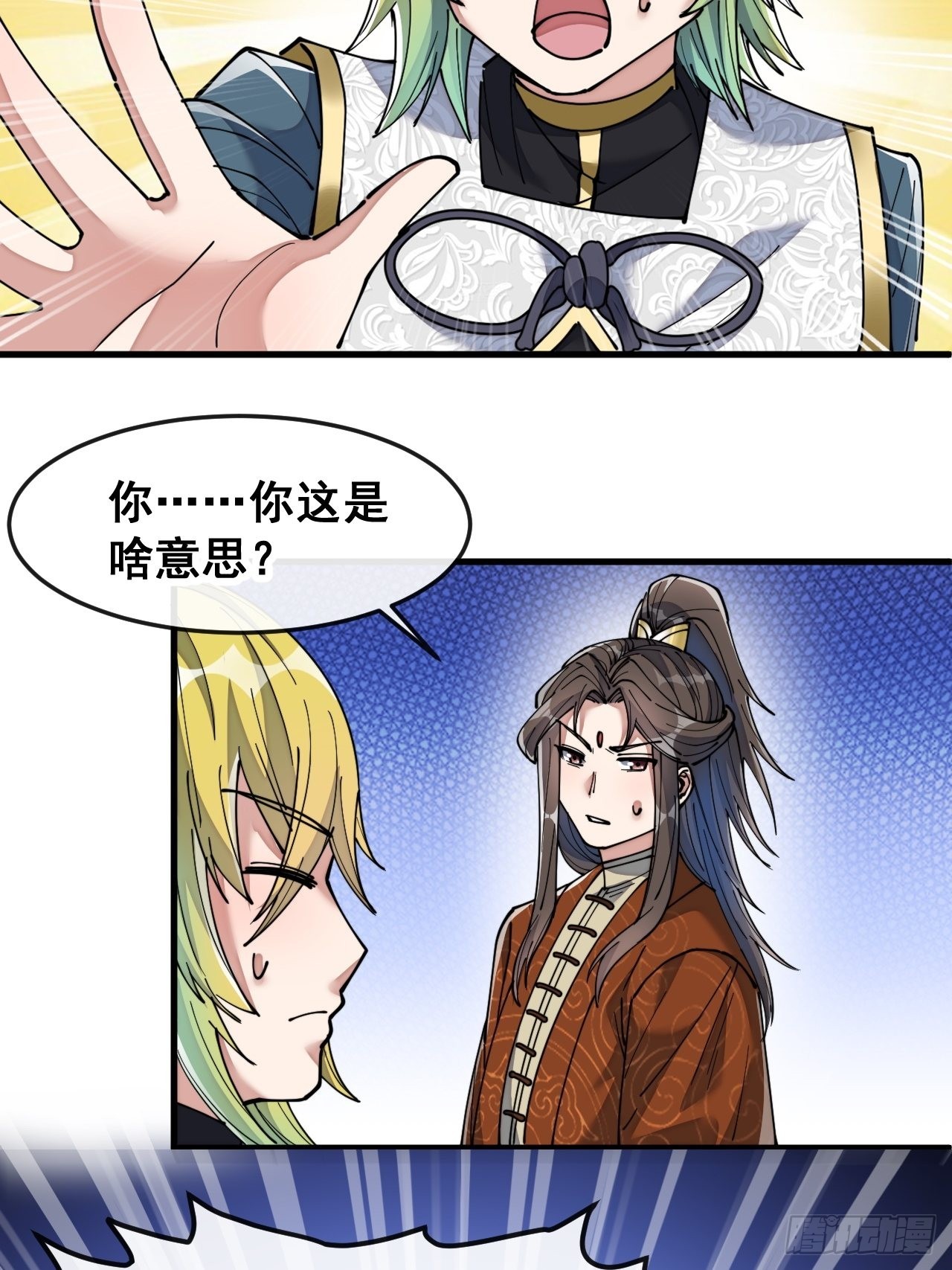 第六十一话：没读过书我就信了47