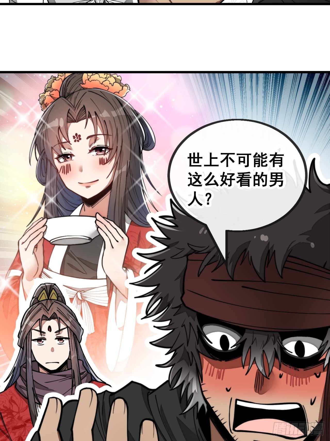 第八十一话：听过心灵鸡汤吗？9