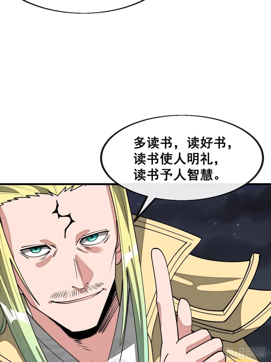 第二百三十话：一人一半34