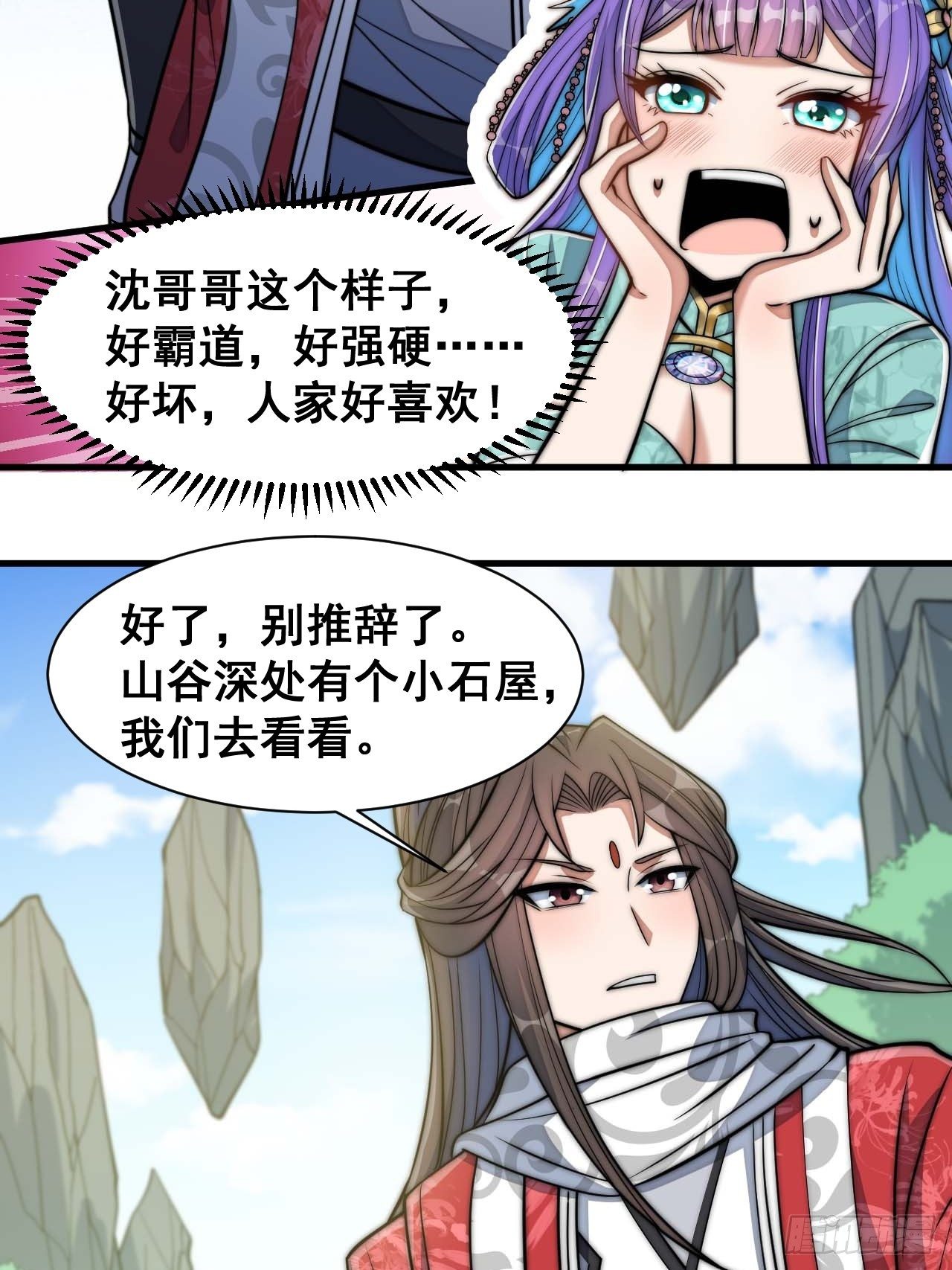 第二十四话：一池子白莲花65