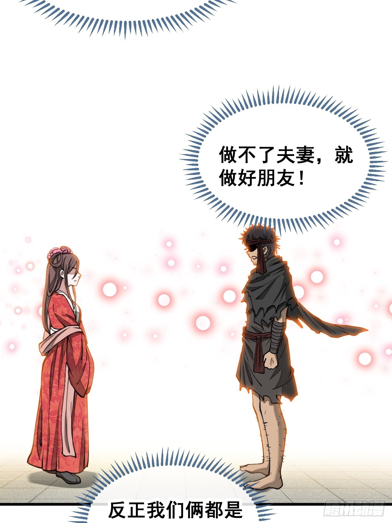 第一百一十一话：不做夫妻去追星32