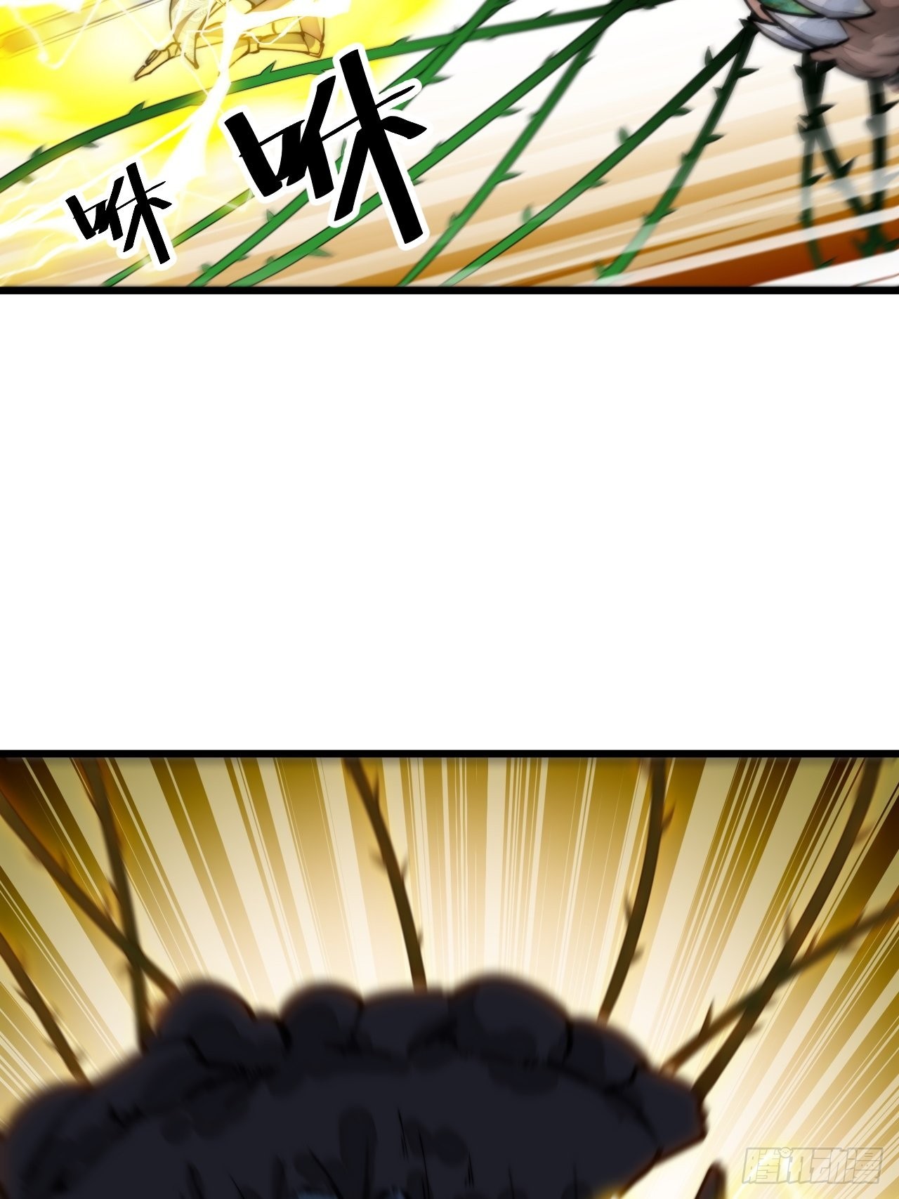 第九十四话：变异缚仙藤暴动！31