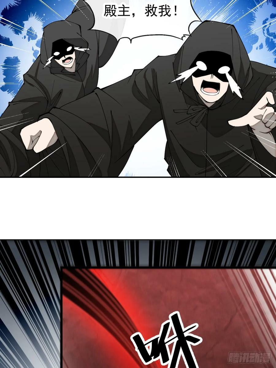 第一百九十四话：圣子别想逃5