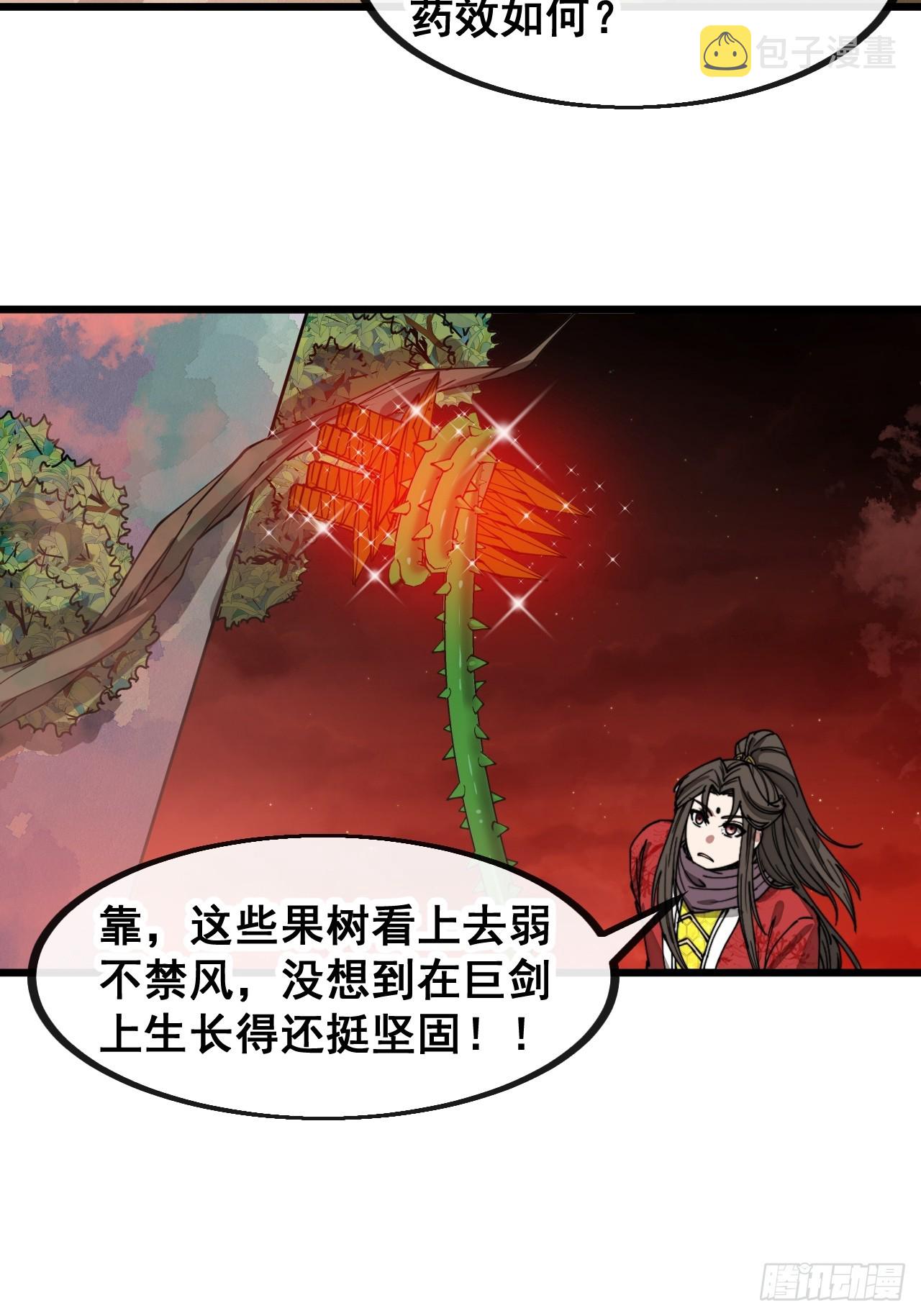 第一百五十四话：登上龙骨之巅39